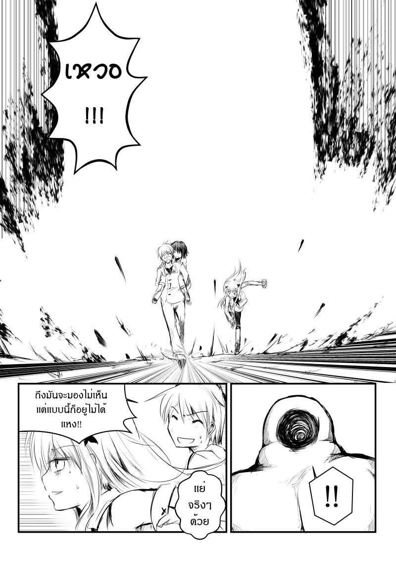 Manga-lc-com อ่านมังงะ อ่านการ์ตูน ออนไลน์ ฟรี Path A waY ตอนที่ 1 2 3 4 5 6 7 8 9 10 11 12 13 14 ฟรี ไม่มีโฆษณา Manga-lc - อ่าน มังงะ อ่าน การ์ตูน ออนไลน์ อ่านมังงะ ฟรี