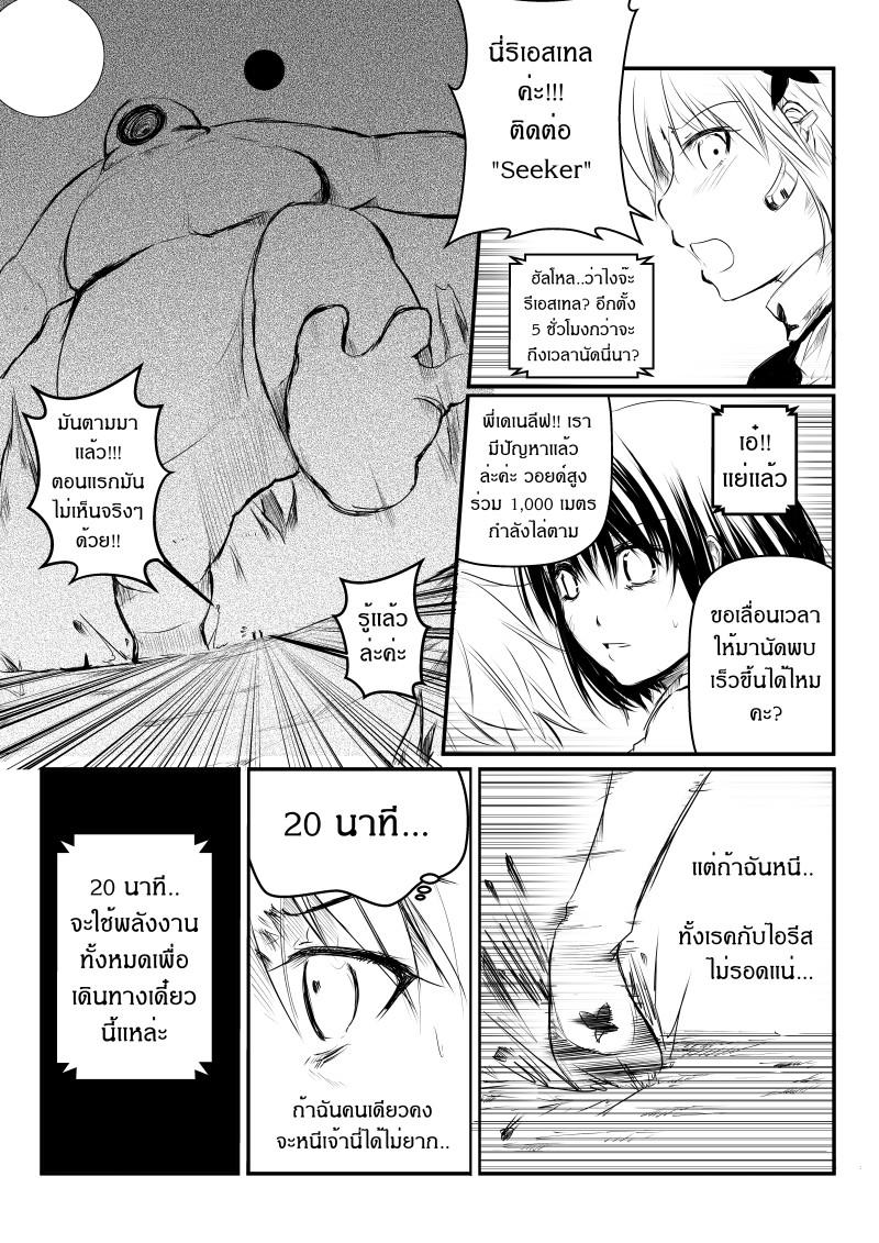 Manga-lc-com อ่านมังงะ อ่านการ์ตูน ออนไลน์ ฟรี Path A waY ตอนที่ 1 2 3 4 5 6 7 8 9 10 11 12 13 14 ฟรี ไม่มีโฆษณา Manga-lc - อ่าน มังงะ อ่าน การ์ตูน ออนไลน์ อ่านมังงะ ฟรี