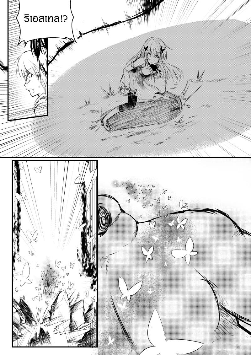 Manga-lc-com อ่านมังงะ อ่านการ์ตูน ออนไลน์ ฟรี Path A waY ตอนที่ 1 2 3 4 5 6 7 8 9 10 11 12 13 14 ฟรี ไม่มีโฆษณา Manga-lc - อ่าน มังงะ อ่าน การ์ตูน ออนไลน์ อ่านมังงะ ฟรี