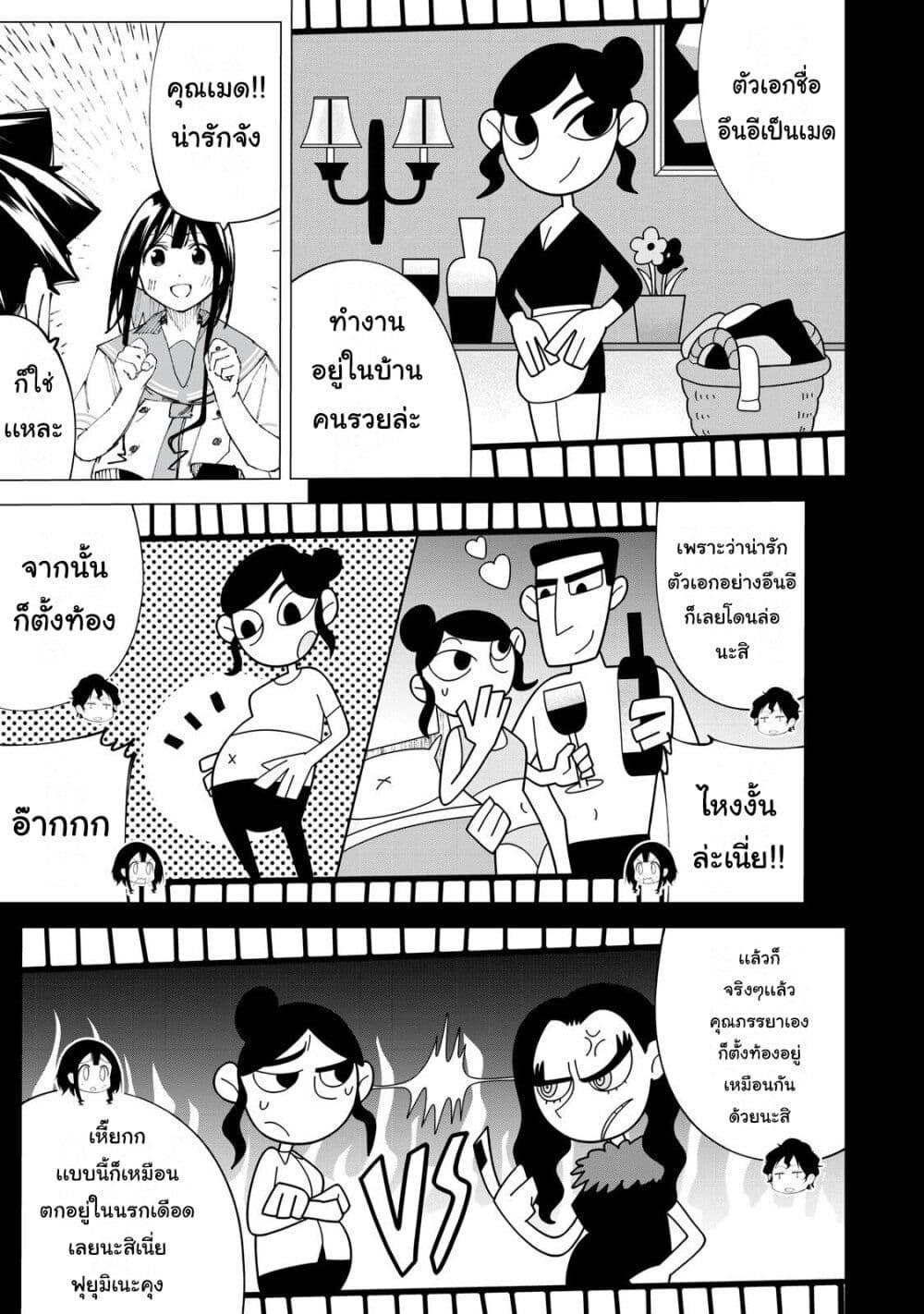 Manga-lc-com อ่านมังงะ อ่านการ์ตูน ออนไลน์ ฟรี R15+ ja dame desu ka ตอนที่ 1 2 3 4 5 6 7 8 9 10 11 12 13 14 ฟรี ไม่มีโฆษณา Manga-lc - อ่าน มังงะ อ่าน การ์ตูน ออนไลน์ อ่านมังงะ ฟรี