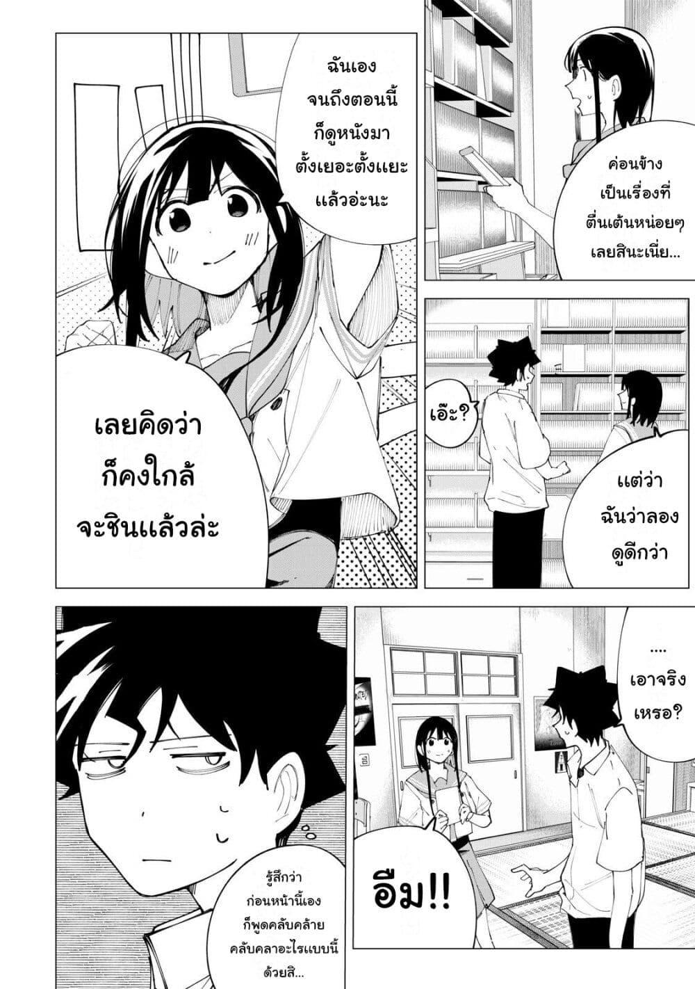 Manga-lc-com อ่านมังงะ อ่านการ์ตูน ออนไลน์ ฟรี R15+ ja dame desu ka ตอนที่ 1 2 3 4 5 6 7 8 9 10 11 12 13 14 ฟรี ไม่มีโฆษณา Manga-lc - อ่าน มังงะ อ่าน การ์ตูน ออนไลน์ อ่านมังงะ ฟรี