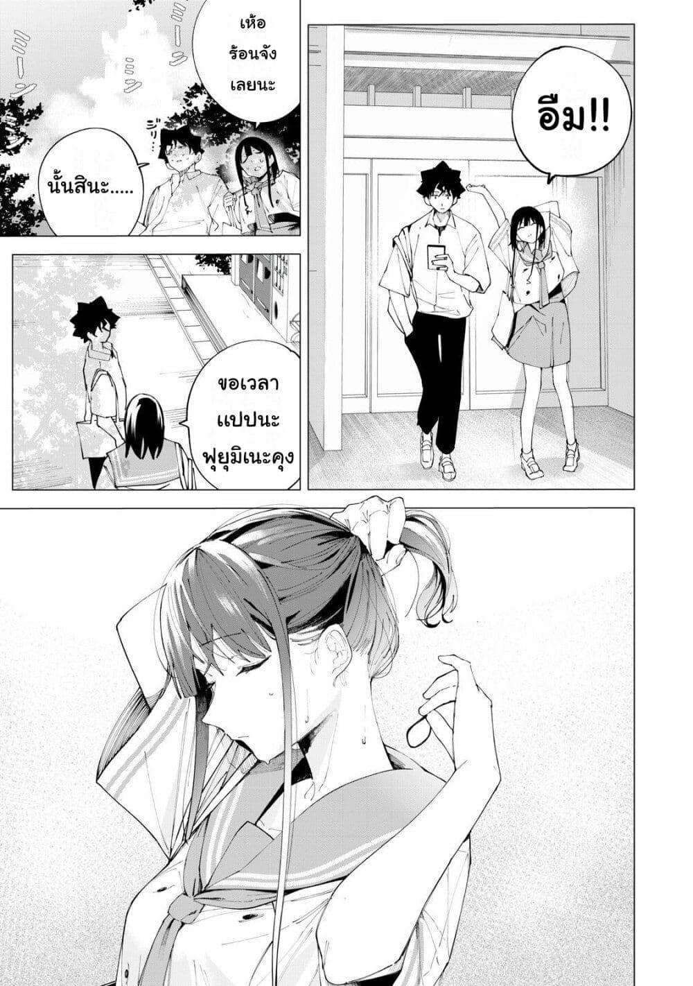Manga-lc-com อ่านมังงะ อ่านการ์ตูน ออนไลน์ ฟรี R15+ ja dame desu ka ตอนที่ 1 2 3 4 5 6 7 8 9 10 11 12 13 14 ฟรี ไม่มีโฆษณา Manga-lc - อ่าน มังงะ อ่าน การ์ตูน ออนไลน์ อ่านมังงะ ฟรี