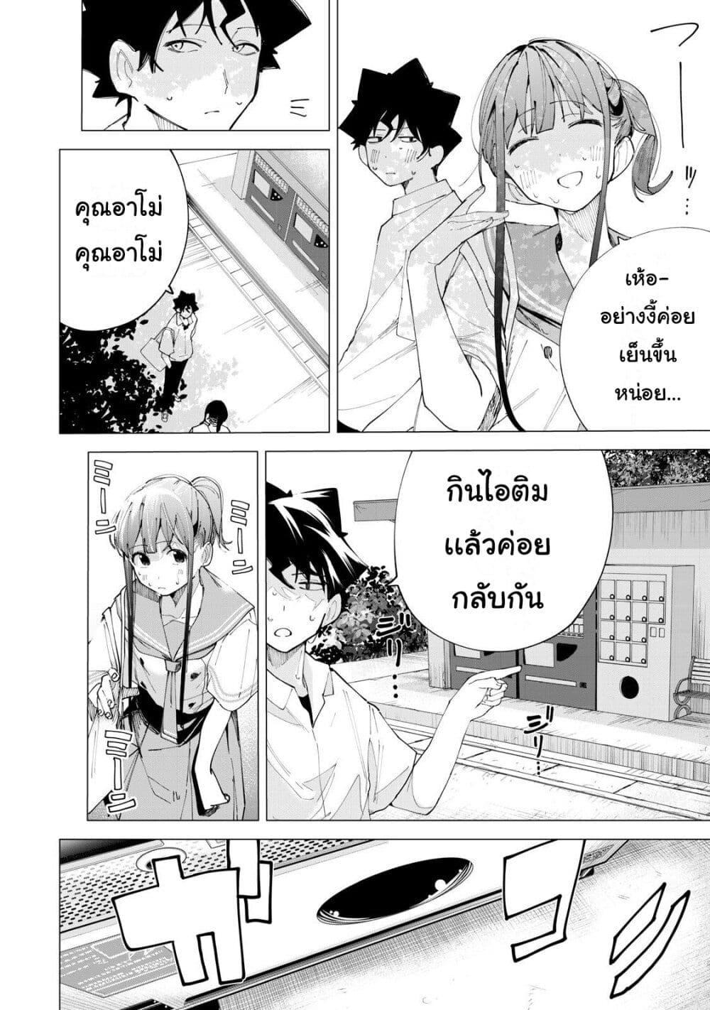 Manga-lc-com อ่านมังงะ อ่านการ์ตูน ออนไลน์ ฟรี R15+ ja dame desu ka ตอนที่ 1 2 3 4 5 6 7 8 9 10 11 12 13 14 ฟรี ไม่มีโฆษณา Manga-lc - อ่าน มังงะ อ่าน การ์ตูน ออนไลน์ อ่านมังงะ ฟรี