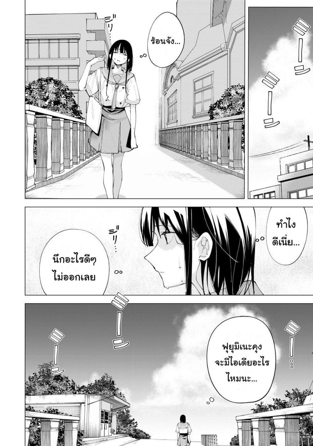 Manga-lc-com อ่านมังงะ อ่านการ์ตูน ออนไลน์ ฟรี R15+ ja dame desu ka ตอนที่ 1 2 3 4 5 6 7 8 9 10 11 12 13 14 ฟรี ไม่มีโฆษณา Manga-lc - อ่าน มังงะ อ่าน การ์ตูน ออนไลน์ อ่านมังงะ ฟรี