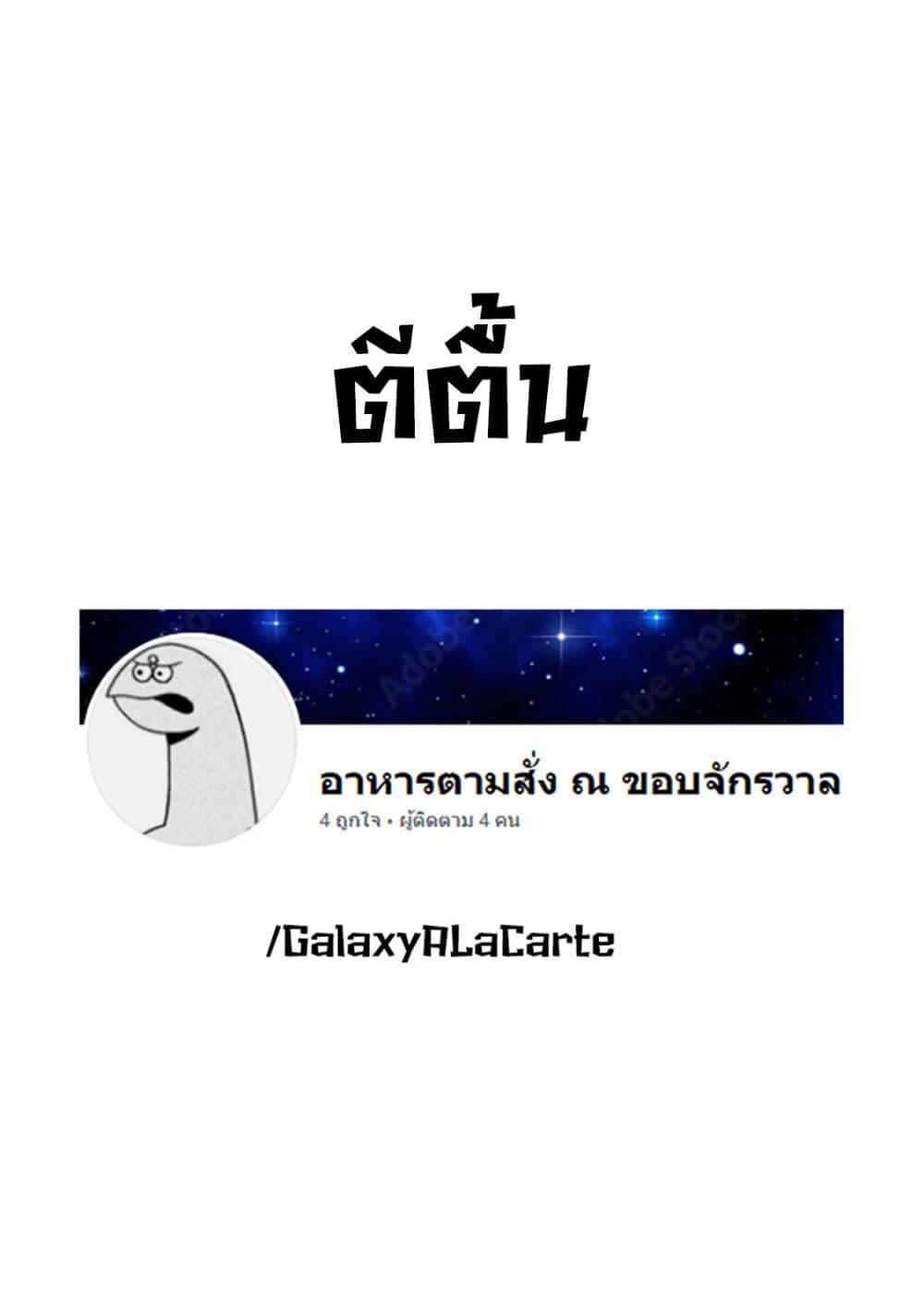 Manga-lc-com อ่านมังงะ อ่านการ์ตูน ออนไลน์ ฟรี R15+ ja dame desu ka ตอนที่ 1 2 3 4 5 6 7 8 9 10 11 12 13 14 ฟรี ไม่มีโฆษณา Manga-lc - อ่าน มังงะ อ่าน การ์ตูน ออนไลน์ อ่านมังงะ ฟรี