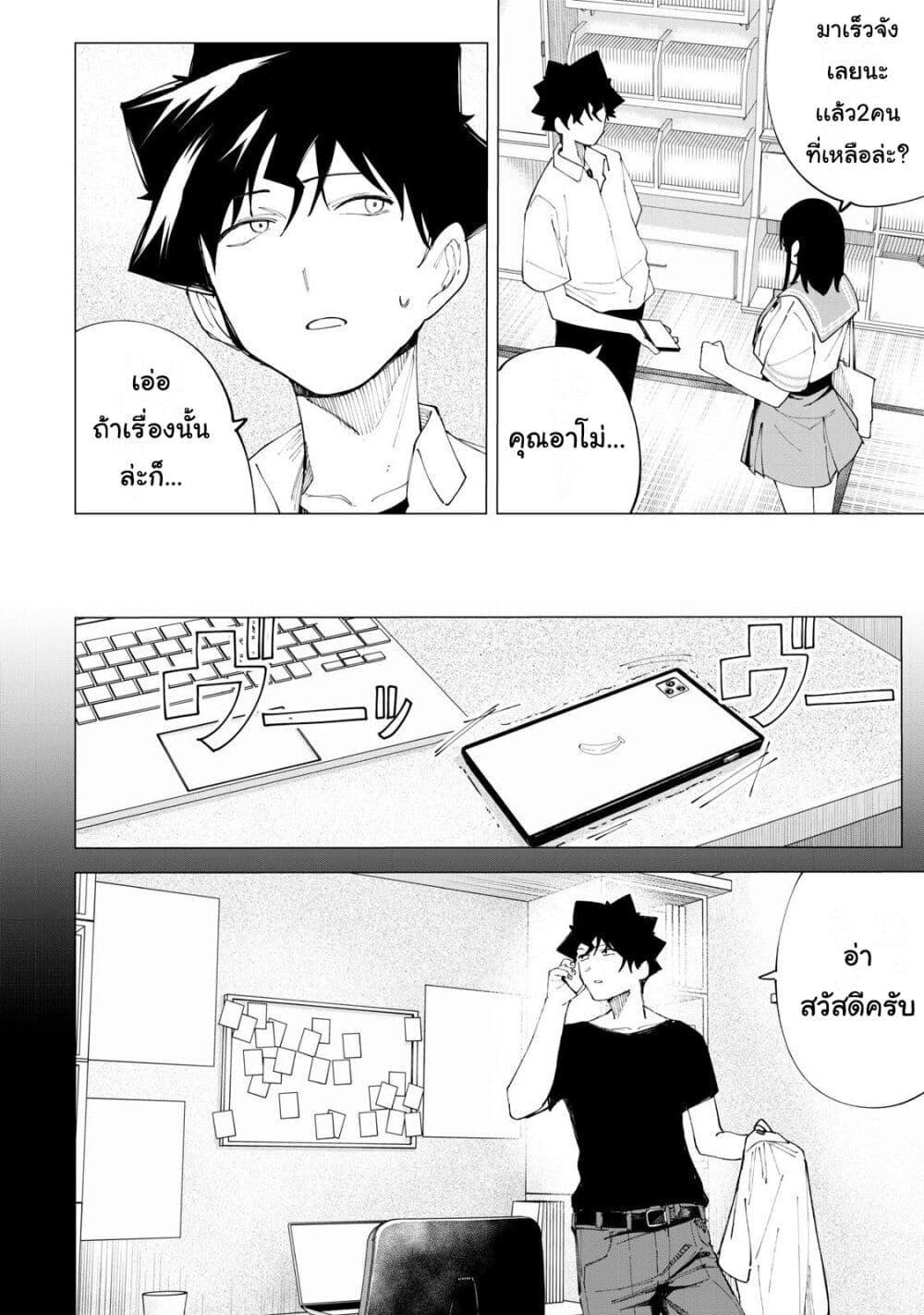 Manga-lc-com อ่านมังงะ อ่านการ์ตูน ออนไลน์ ฟรี R15+ ja dame desu ka ตอนที่ 1 2 3 4 5 6 7 8 9 10 11 12 13 14 ฟรี ไม่มีโฆษณา Manga-lc - อ่าน มังงะ อ่าน การ์ตูน ออนไลน์ อ่านมังงะ ฟรี