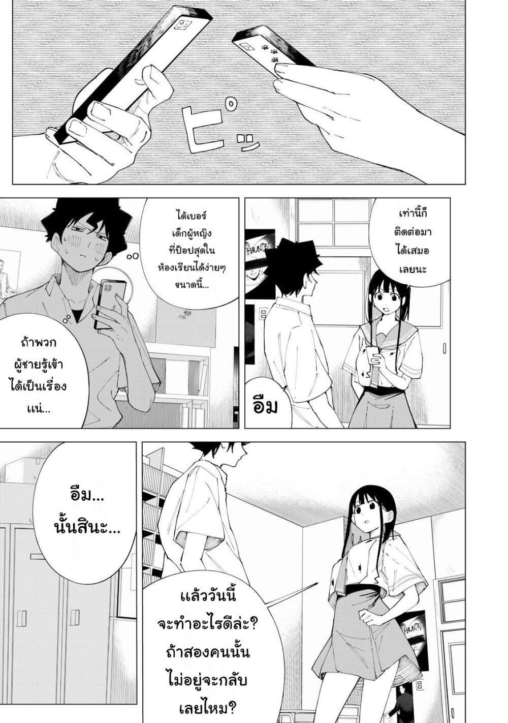 Manga-lc-com อ่านมังงะ อ่านการ์ตูน ออนไลน์ ฟรี R15+ ja dame desu ka ตอนที่ 1 2 3 4 5 6 7 8 9 10 11 12 13 14 ฟรี ไม่มีโฆษณา Manga-lc - อ่าน มังงะ อ่าน การ์ตูน ออนไลน์ อ่านมังงะ ฟรี