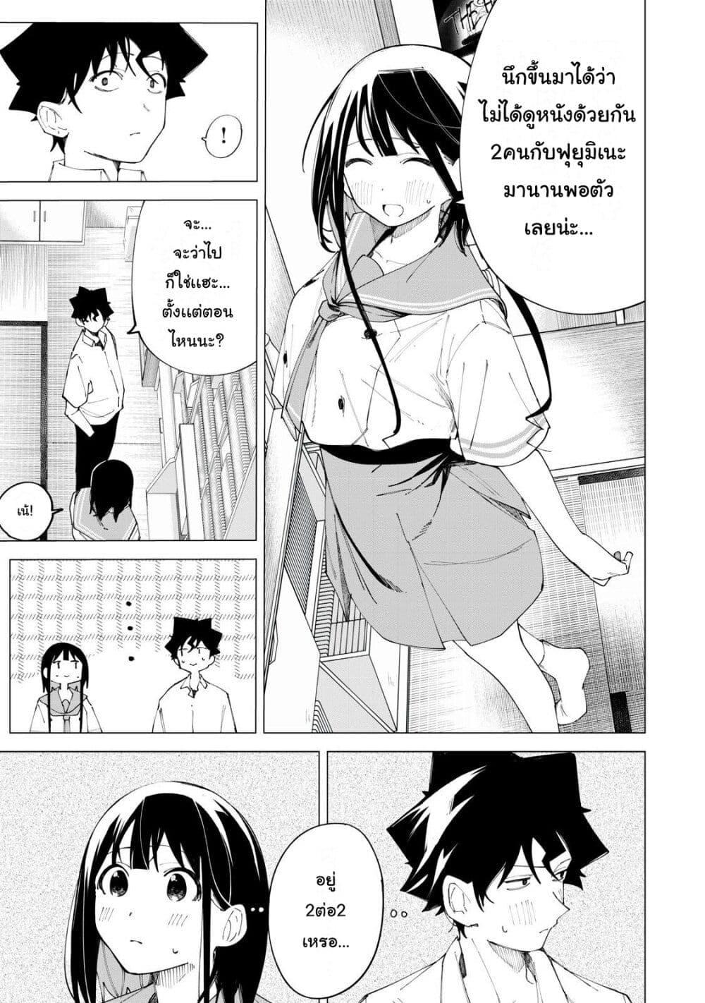 Manga-lc-com อ่านมังงะ อ่านการ์ตูน ออนไลน์ ฟรี R15+ ja dame desu ka ตอนที่ 1 2 3 4 5 6 7 8 9 10 11 12 13 14 ฟรี ไม่มีโฆษณา Manga-lc - อ่าน มังงะ อ่าน การ์ตูน ออนไลน์ อ่านมังงะ ฟรี
