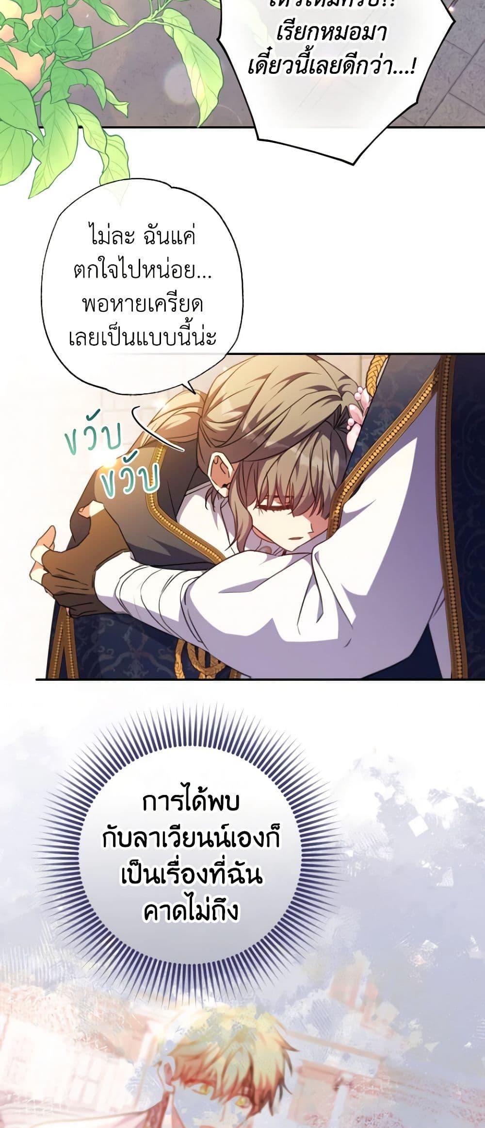 Manga-lc-com อ่านมังงะ อ่านการ์ตูน ออนไลน์ ฟรี A Saint Who Was Adopted by the Grand Duke ตอนที่ 1 2 3 4 5 6 7 8 9 10 11 12 13 14 ฟรี ไม่มีโฆษณา Manga-lc - อ่าน มังงะ อ่าน การ์ตูน ออนไลน์ อ่านมังงะ ฟรี