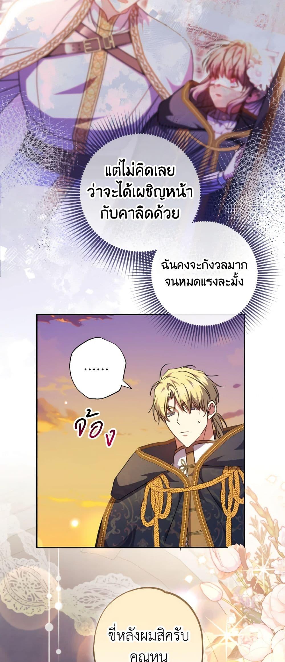 Manga-lc-com อ่านมังงะ อ่านการ์ตูน ออนไลน์ ฟรี A Saint Who Was Adopted by the Grand Duke ตอนที่ 1 2 3 4 5 6 7 8 9 10 11 12 13 14 ฟรี ไม่มีโฆษณา Manga-lc - อ่าน มังงะ อ่าน การ์ตูน ออนไลน์ อ่านมังงะ ฟรี
