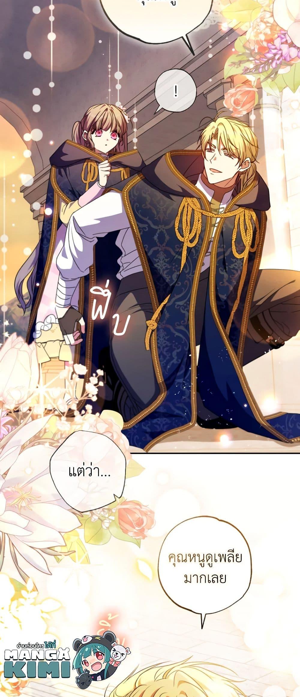 Manga-lc-com อ่านมังงะ อ่านการ์ตูน ออนไลน์ ฟรี A Saint Who Was Adopted by the Grand Duke ตอนที่ 1 2 3 4 5 6 7 8 9 10 11 12 13 14 ฟรี ไม่มีโฆษณา Manga-lc - อ่าน มังงะ อ่าน การ์ตูน ออนไลน์ อ่านมังงะ ฟรี
