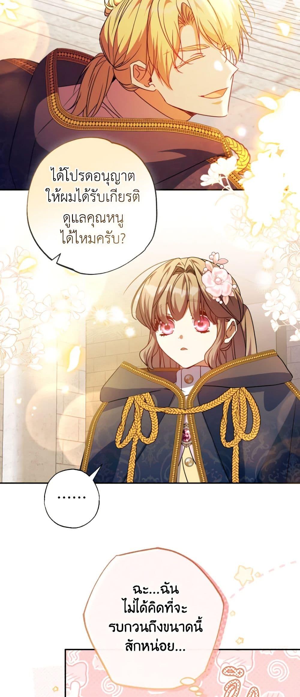 Manga-lc-com อ่านมังงะ อ่านการ์ตูน ออนไลน์ ฟรี A Saint Who Was Adopted by the Grand Duke ตอนที่ 1 2 3 4 5 6 7 8 9 10 11 12 13 14 ฟรี ไม่มีโฆษณา Manga-lc - อ่าน มังงะ อ่าน การ์ตูน ออนไลน์ อ่านมังงะ ฟรี