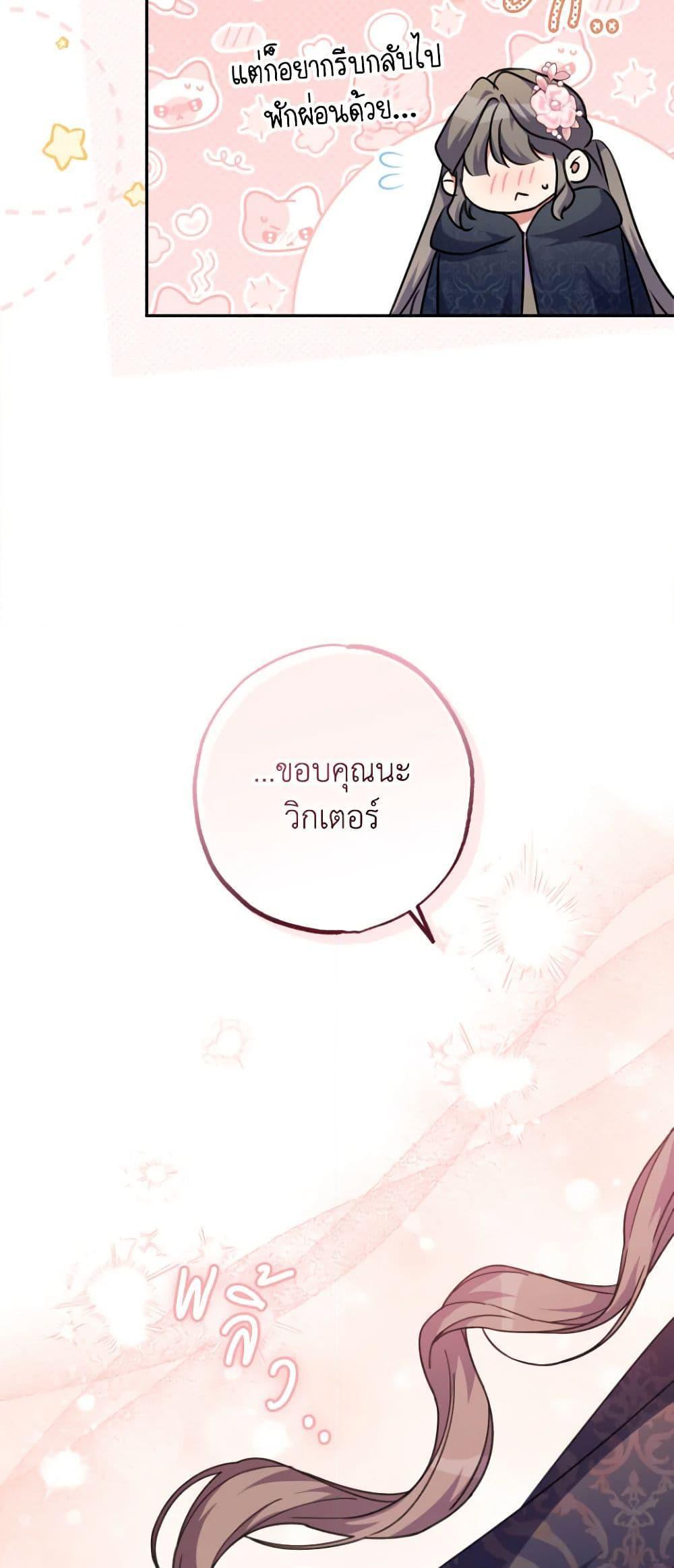 Manga-lc-com อ่านมังงะ อ่านการ์ตูน ออนไลน์ ฟรี A Saint Who Was Adopted by the Grand Duke ตอนที่ 1 2 3 4 5 6 7 8 9 10 11 12 13 14 ฟรี ไม่มีโฆษณา Manga-lc - อ่าน มังงะ อ่าน การ์ตูน ออนไลน์ อ่านมังงะ ฟรี