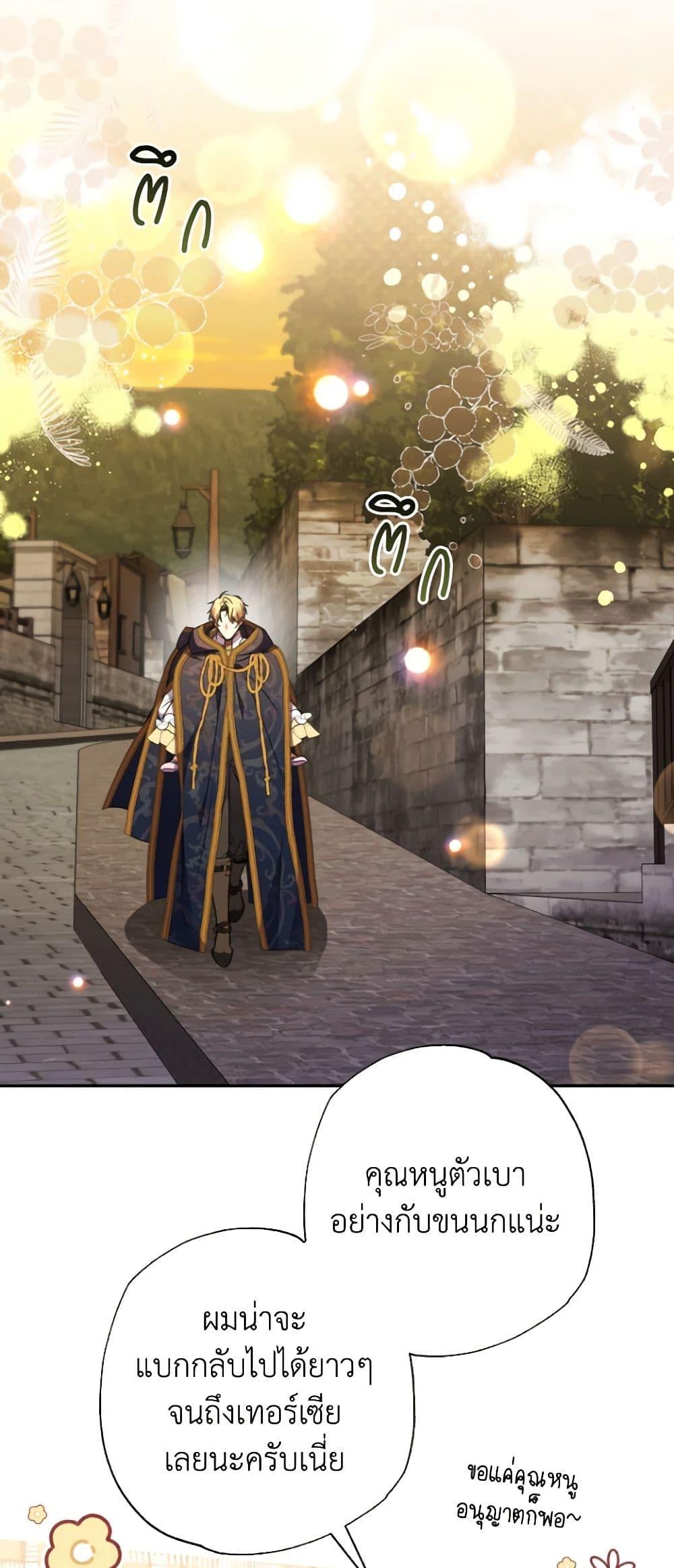 Manga-lc-com อ่านมังงะ อ่านการ์ตูน ออนไลน์ ฟรี A Saint Who Was Adopted by the Grand Duke ตอนที่ 1 2 3 4 5 6 7 8 9 10 11 12 13 14 ฟรี ไม่มีโฆษณา Manga-lc - อ่าน มังงะ อ่าน การ์ตูน ออนไลน์ อ่านมังงะ ฟรี
