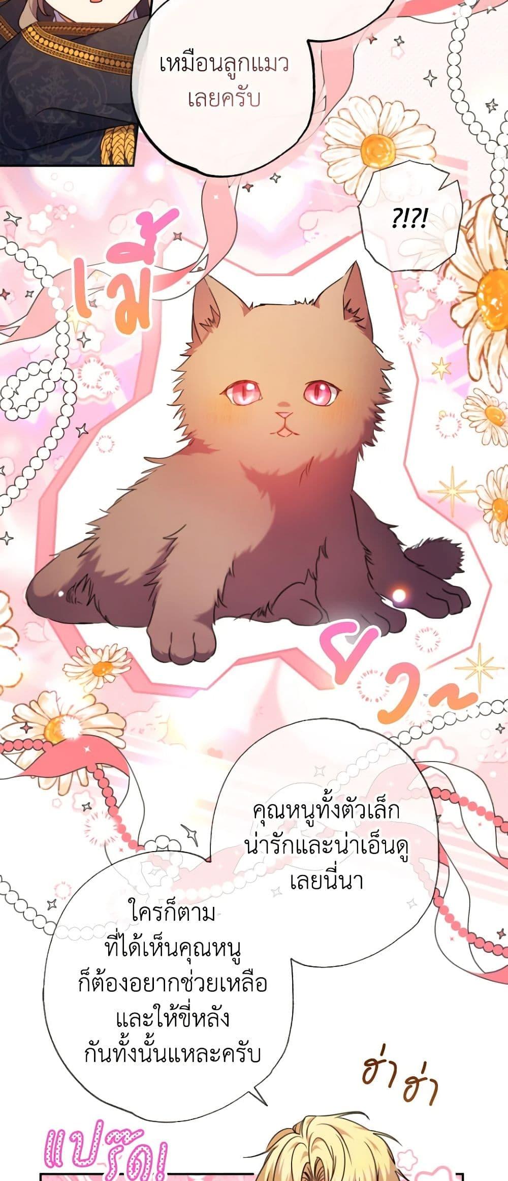 Manga-lc-com อ่านมังงะ อ่านการ์ตูน ออนไลน์ ฟรี A Saint Who Was Adopted by the Grand Duke ตอนที่ 1 2 3 4 5 6 7 8 9 10 11 12 13 14 ฟรี ไม่มีโฆษณา Manga-lc - อ่าน มังงะ อ่าน การ์ตูน ออนไลน์ อ่านมังงะ ฟรี