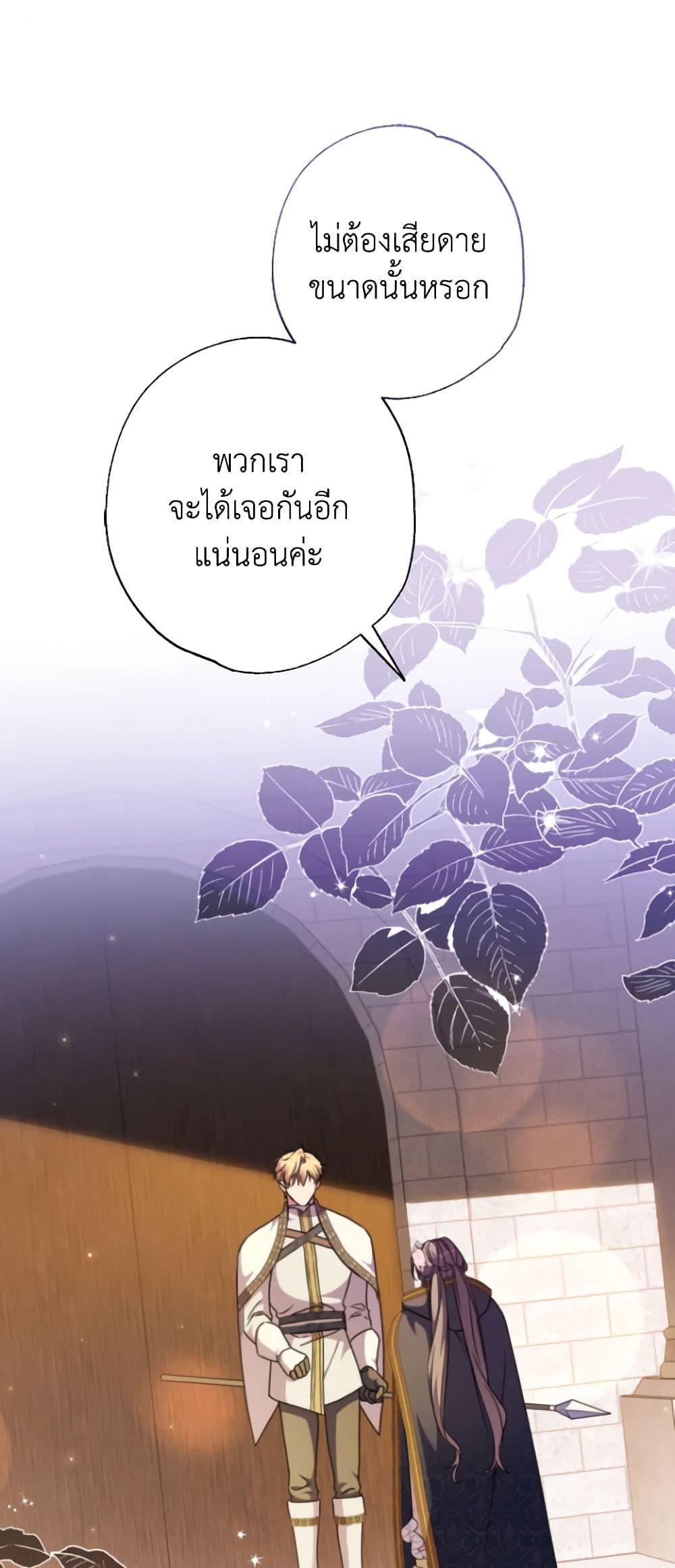 Manga-lc-com อ่านมังงะ อ่านการ์ตูน ออนไลน์ ฟรี A Saint Who Was Adopted by the Grand Duke ตอนที่ 1 2 3 4 5 6 7 8 9 10 11 12 13 14 ฟรี ไม่มีโฆษณา Manga-lc - อ่าน มังงะ อ่าน การ์ตูน ออนไลน์ อ่านมังงะ ฟรี