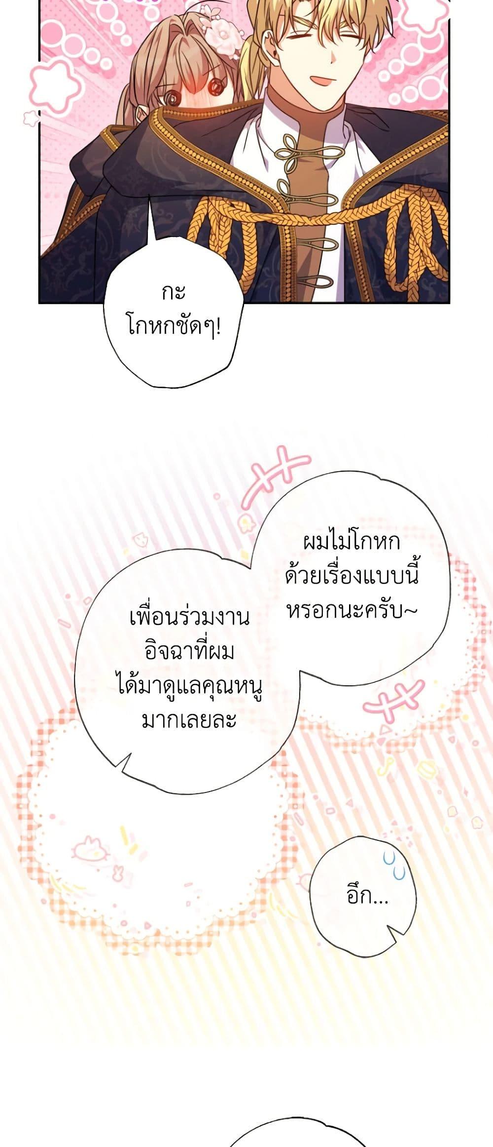 Manga-lc-com อ่านมังงะ อ่านการ์ตูน ออนไลน์ ฟรี A Saint Who Was Adopted by the Grand Duke ตอนที่ 1 2 3 4 5 6 7 8 9 10 11 12 13 14 ฟรี ไม่มีโฆษณา Manga-lc - อ่าน มังงะ อ่าน การ์ตูน ออนไลน์ อ่านมังงะ ฟรี