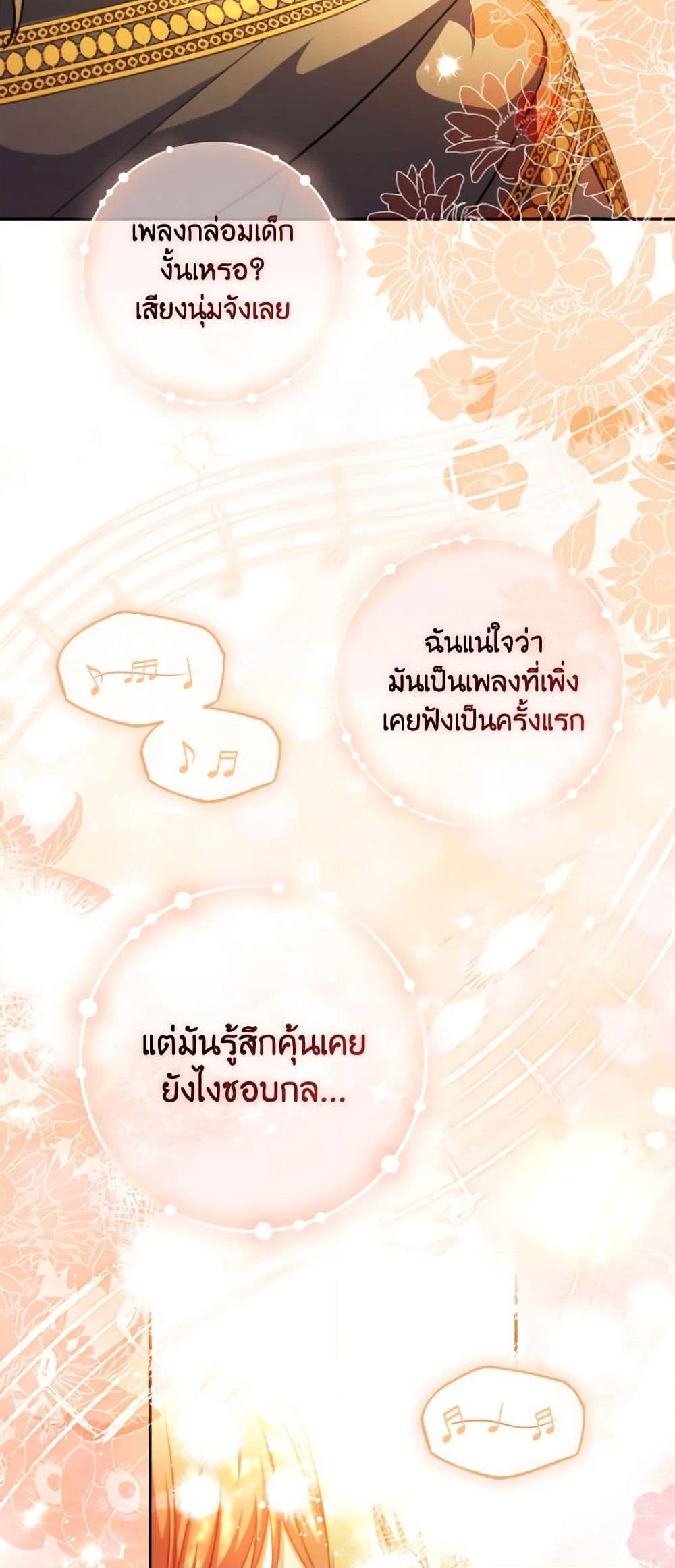 Manga-lc-com อ่านมังงะ อ่านการ์ตูน ออนไลน์ ฟรี A Saint Who Was Adopted by the Grand Duke ตอนที่ 1 2 3 4 5 6 7 8 9 10 11 12 13 14 ฟรี ไม่มีโฆษณา Manga-lc - อ่าน มังงะ อ่าน การ์ตูน ออนไลน์ อ่านมังงะ ฟรี