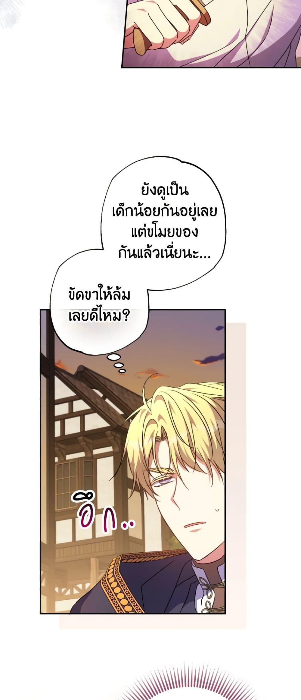 Manga-lc-com อ่านมังงะ อ่านการ์ตูน ออนไลน์ ฟรี A Saint Who Was Adopted by the Grand Duke ตอนที่ 1 2 3 4 5 6 7 8 9 10 11 12 13 14 ฟรี ไม่มีโฆษณา Manga-lc - อ่าน มังงะ อ่าน การ์ตูน ออนไลน์ อ่านมังงะ ฟรี