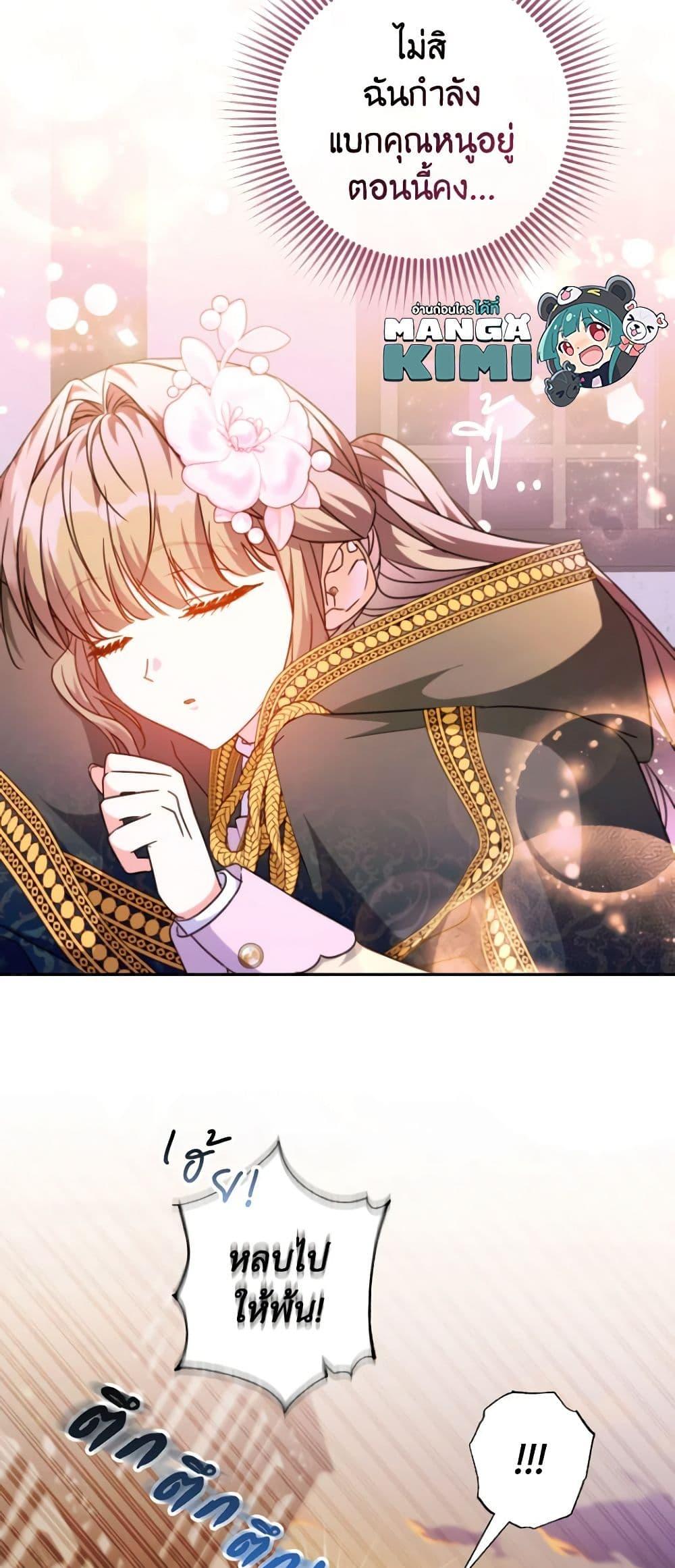 Manga-lc-com อ่านมังงะ อ่านการ์ตูน ออนไลน์ ฟรี A Saint Who Was Adopted by the Grand Duke ตอนที่ 1 2 3 4 5 6 7 8 9 10 11 12 13 14 ฟรี ไม่มีโฆษณา Manga-lc - อ่าน มังงะ อ่าน การ์ตูน ออนไลน์ อ่านมังงะ ฟรี