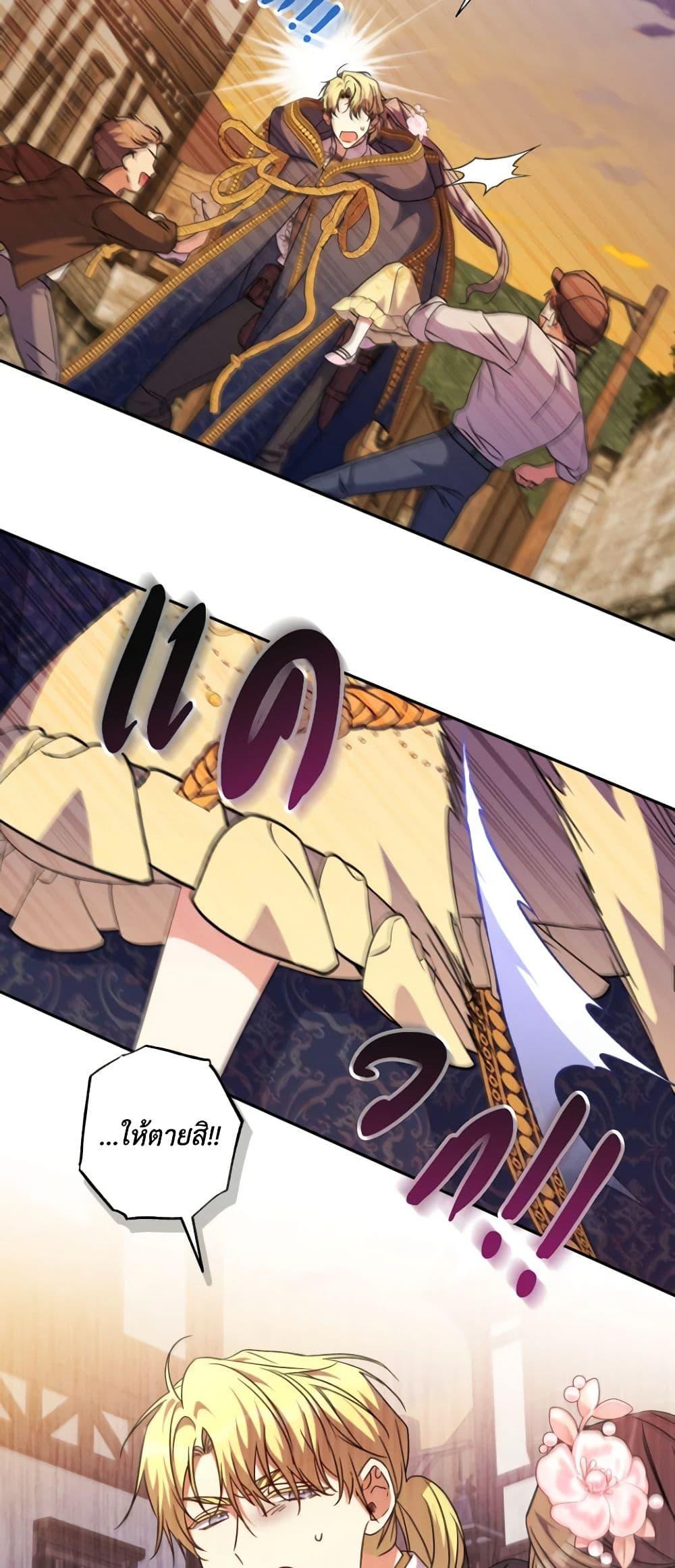 Manga-lc-com อ่านมังงะ อ่านการ์ตูน ออนไลน์ ฟรี A Saint Who Was Adopted by the Grand Duke ตอนที่ 1 2 3 4 5 6 7 8 9 10 11 12 13 14 ฟรี ไม่มีโฆษณา Manga-lc - อ่าน มังงะ อ่าน การ์ตูน ออนไลน์ อ่านมังงะ ฟรี
