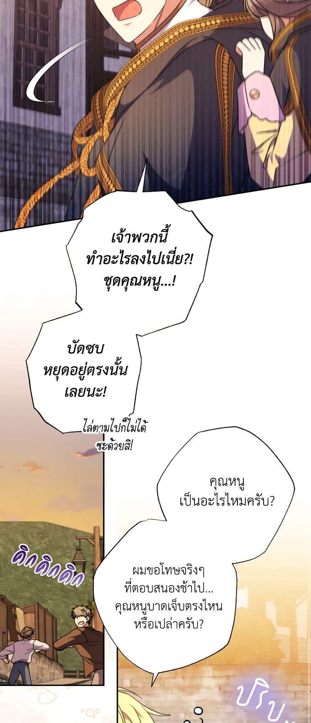 Manga-lc-com อ่านมังงะ อ่านการ์ตูน ออนไลน์ ฟรี A Saint Who Was Adopted by the Grand Duke ตอนที่ 1 2 3 4 5 6 7 8 9 10 11 12 13 14 ฟรี ไม่มีโฆษณา Manga-lc - อ่าน มังงะ อ่าน การ์ตูน ออนไลน์ อ่านมังงะ ฟรี