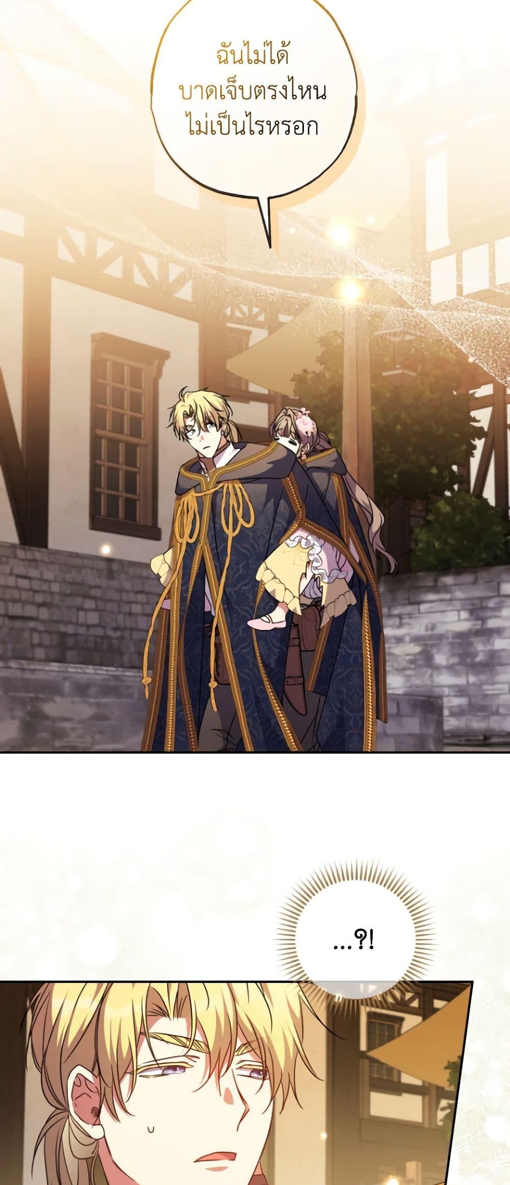 Manga-lc-com อ่านมังงะ อ่านการ์ตูน ออนไลน์ ฟรี A Saint Who Was Adopted by the Grand Duke ตอนที่ 1 2 3 4 5 6 7 8 9 10 11 12 13 14 ฟรี ไม่มีโฆษณา Manga-lc - อ่าน มังงะ อ่าน การ์ตูน ออนไลน์ อ่านมังงะ ฟรี