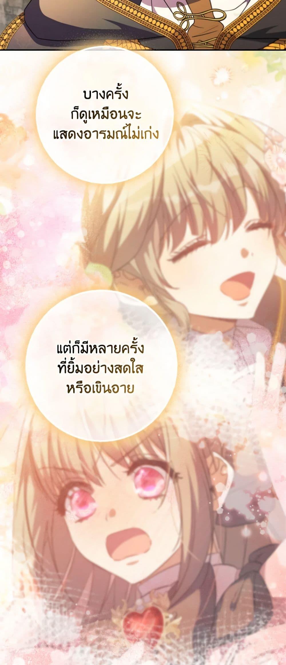 Manga-lc-com อ่านมังงะ อ่านการ์ตูน ออนไลน์ ฟรี A Saint Who Was Adopted by the Grand Duke ตอนที่ 1 2 3 4 5 6 7 8 9 10 11 12 13 14 ฟรี ไม่มีโฆษณา Manga-lc - อ่าน มังงะ อ่าน การ์ตูน ออนไลน์ อ่านมังงะ ฟรี