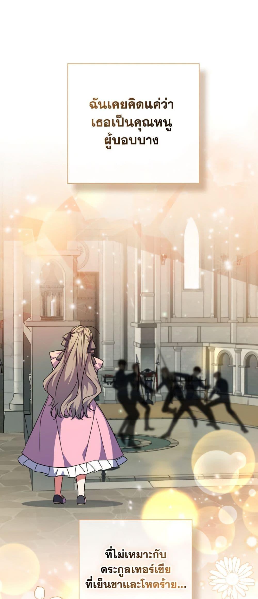 Manga-lc-com อ่านมังงะ อ่านการ์ตูน ออนไลน์ ฟรี A Saint Who Was Adopted by the Grand Duke ตอนที่ 1 2 3 4 5 6 7 8 9 10 11 12 13 14 ฟรี ไม่มีโฆษณา Manga-lc - อ่าน มังงะ อ่าน การ์ตูน ออนไลน์ อ่านมังงะ ฟรี