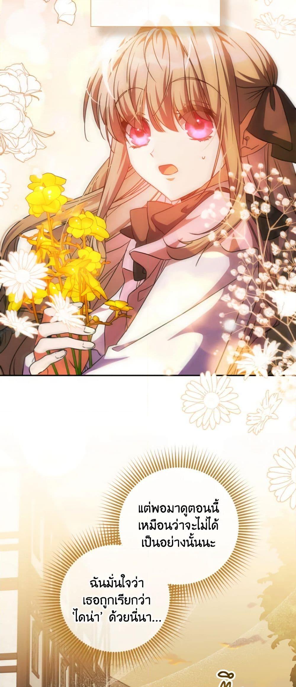 Manga-lc-com อ่านมังงะ อ่านการ์ตูน ออนไลน์ ฟรี A Saint Who Was Adopted by the Grand Duke ตอนที่ 1 2 3 4 5 6 7 8 9 10 11 12 13 14 ฟรี ไม่มีโฆษณา Manga-lc - อ่าน มังงะ อ่าน การ์ตูน ออนไลน์ อ่านมังงะ ฟรี