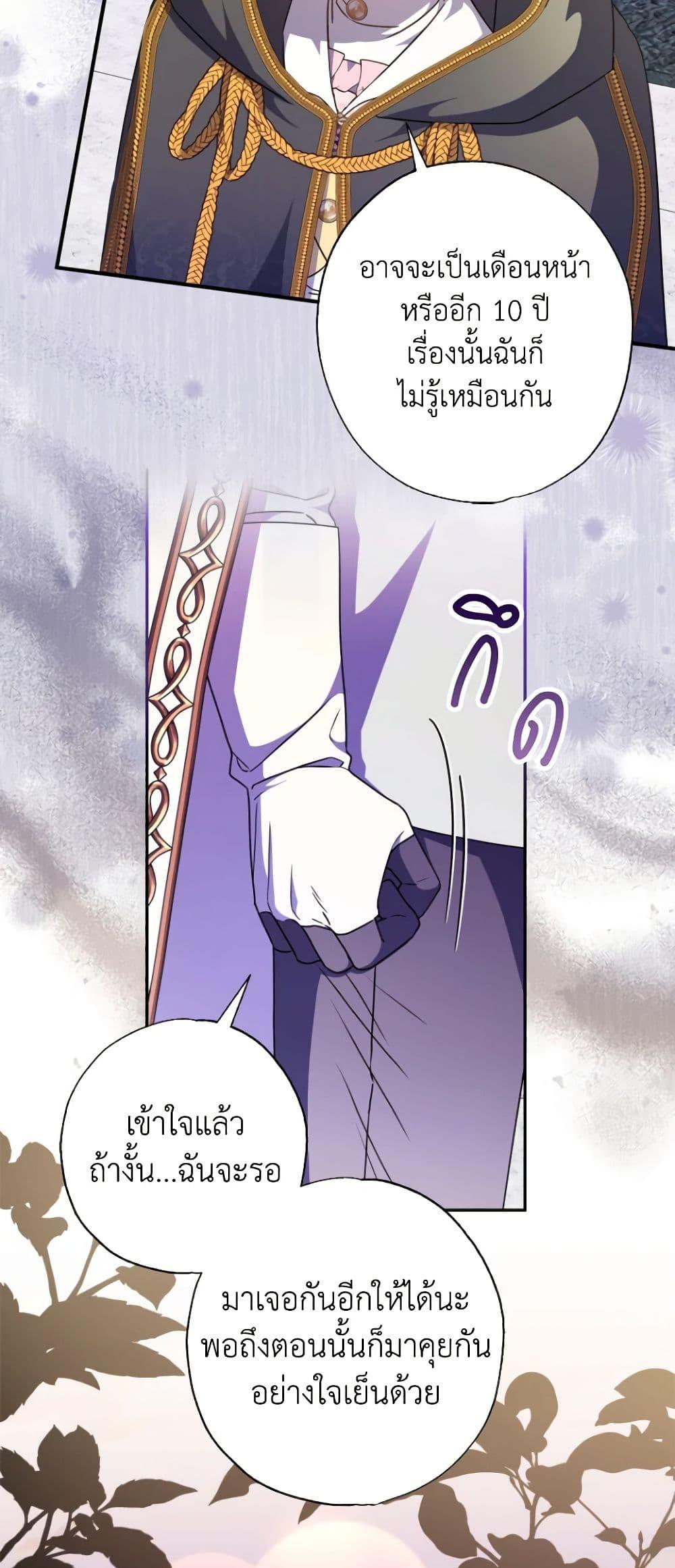Manga-lc-com อ่านมังงะ อ่านการ์ตูน ออนไลน์ ฟรี A Saint Who Was Adopted by the Grand Duke ตอนที่ 1 2 3 4 5 6 7 8 9 10 11 12 13 14 ฟรี ไม่มีโฆษณา Manga-lc - อ่าน มังงะ อ่าน การ์ตูน ออนไลน์ อ่านมังงะ ฟรี