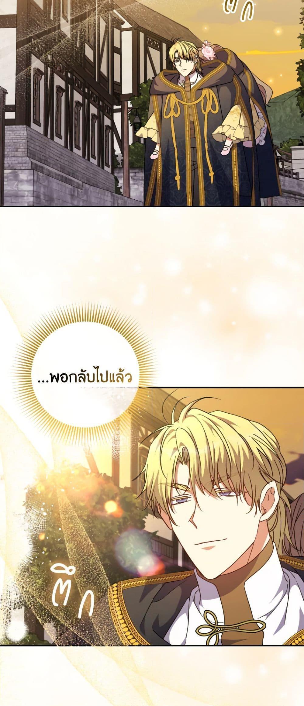 Manga-lc-com อ่านมังงะ อ่านการ์ตูน ออนไลน์ ฟรี A Saint Who Was Adopted by the Grand Duke ตอนที่ 1 2 3 4 5 6 7 8 9 10 11 12 13 14 ฟรี ไม่มีโฆษณา Manga-lc - อ่าน มังงะ อ่าน การ์ตูน ออนไลน์ อ่านมังงะ ฟรี