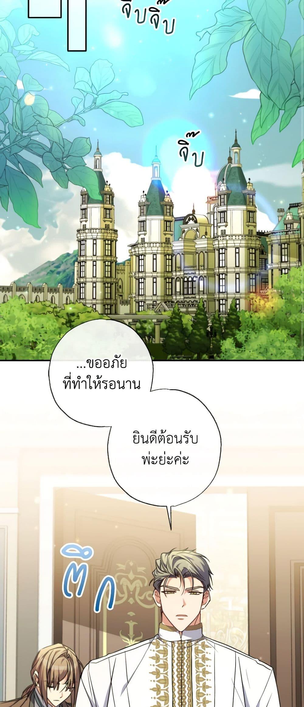 Manga-lc-com อ่านมังงะ อ่านการ์ตูน ออนไลน์ ฟรี A Saint Who Was Adopted by the Grand Duke ตอนที่ 1 2 3 4 5 6 7 8 9 10 11 12 13 14 ฟรี ไม่มีโฆษณา Manga-lc - อ่าน มังงะ อ่าน การ์ตูน ออนไลน์ อ่านมังงะ ฟรี
