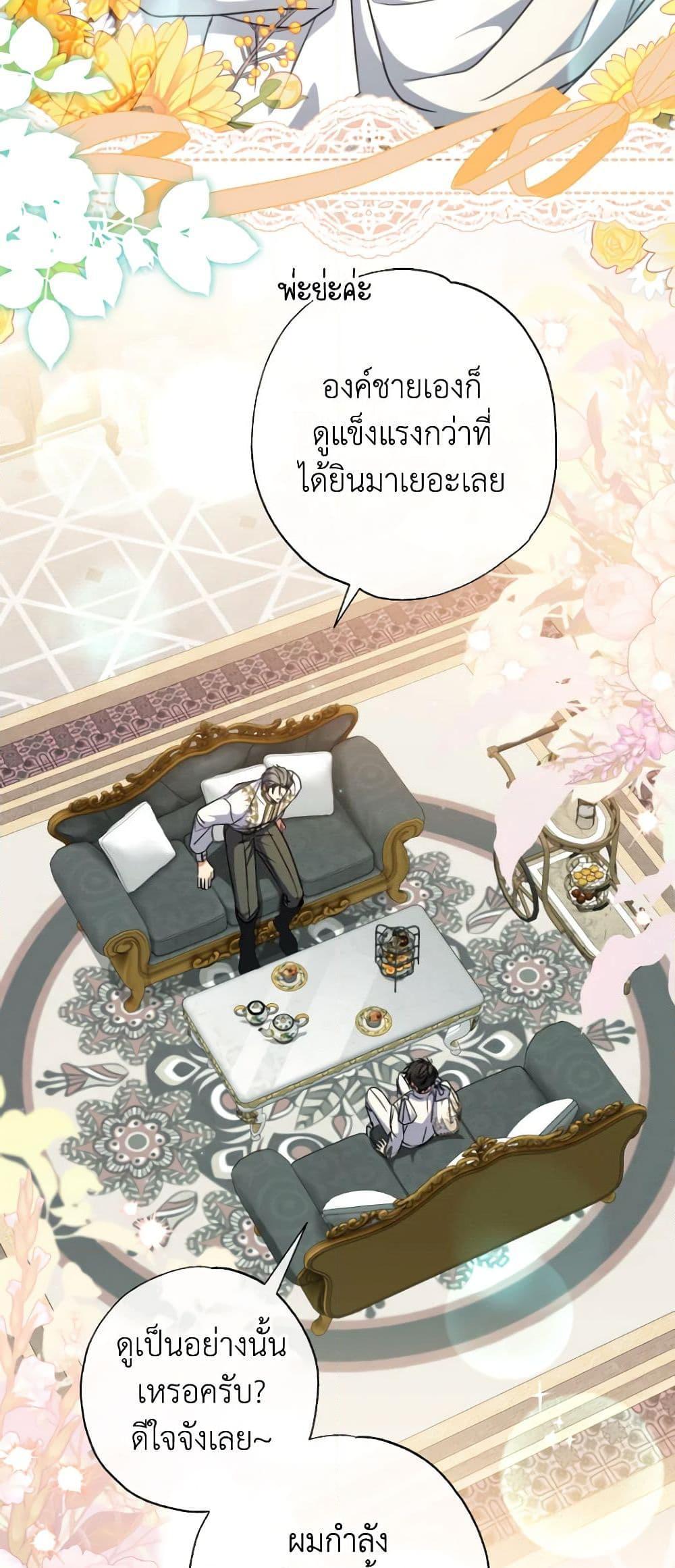 Manga-lc-com อ่านมังงะ อ่านการ์ตูน ออนไลน์ ฟรี A Saint Who Was Adopted by the Grand Duke ตอนที่ 1 2 3 4 5 6 7 8 9 10 11 12 13 14 ฟรี ไม่มีโฆษณา Manga-lc - อ่าน มังงะ อ่าน การ์ตูน ออนไลน์ อ่านมังงะ ฟรี