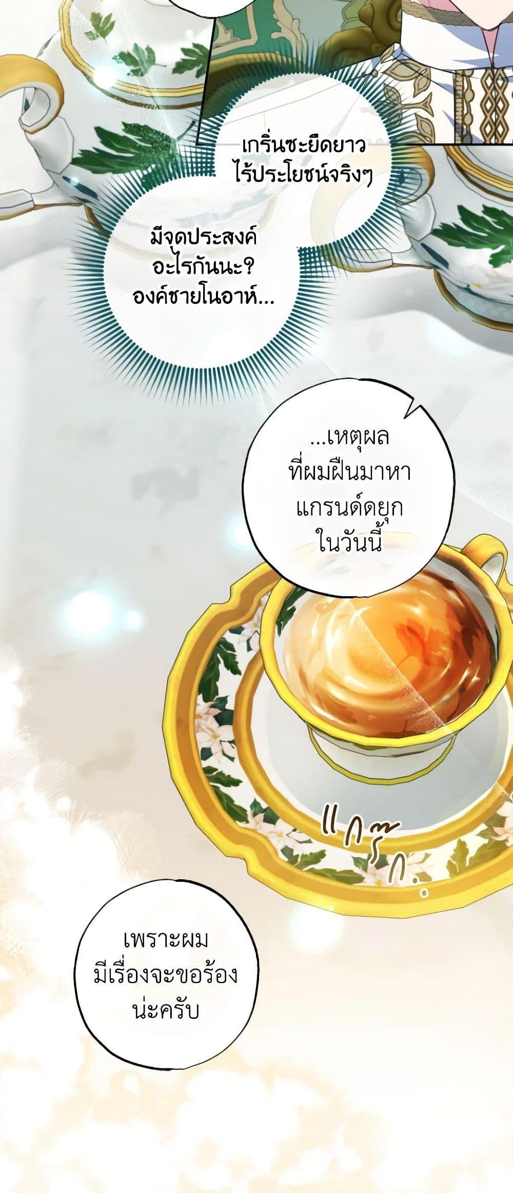 Manga-lc-com อ่านมังงะ อ่านการ์ตูน ออนไลน์ ฟรี A Saint Who Was Adopted by the Grand Duke ตอนที่ 1 2 3 4 5 6 7 8 9 10 11 12 13 14 ฟรี ไม่มีโฆษณา Manga-lc - อ่าน มังงะ อ่าน การ์ตูน ออนไลน์ อ่านมังงะ ฟรี