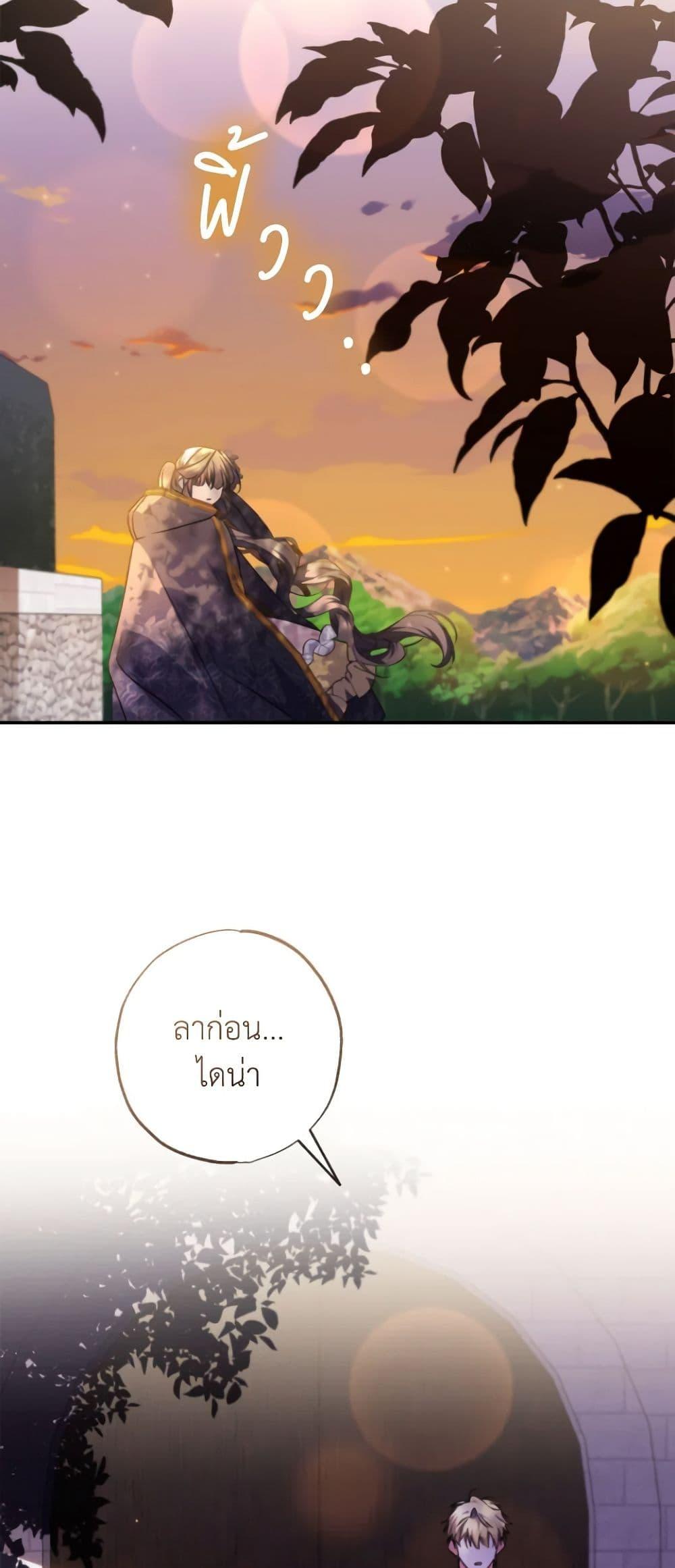 Manga-lc-com อ่านมังงะ อ่านการ์ตูน ออนไลน์ ฟรี A Saint Who Was Adopted by the Grand Duke ตอนที่ 1 2 3 4 5 6 7 8 9 10 11 12 13 14 ฟรี ไม่มีโฆษณา Manga-lc - อ่าน มังงะ อ่าน การ์ตูน ออนไลน์ อ่านมังงะ ฟรี