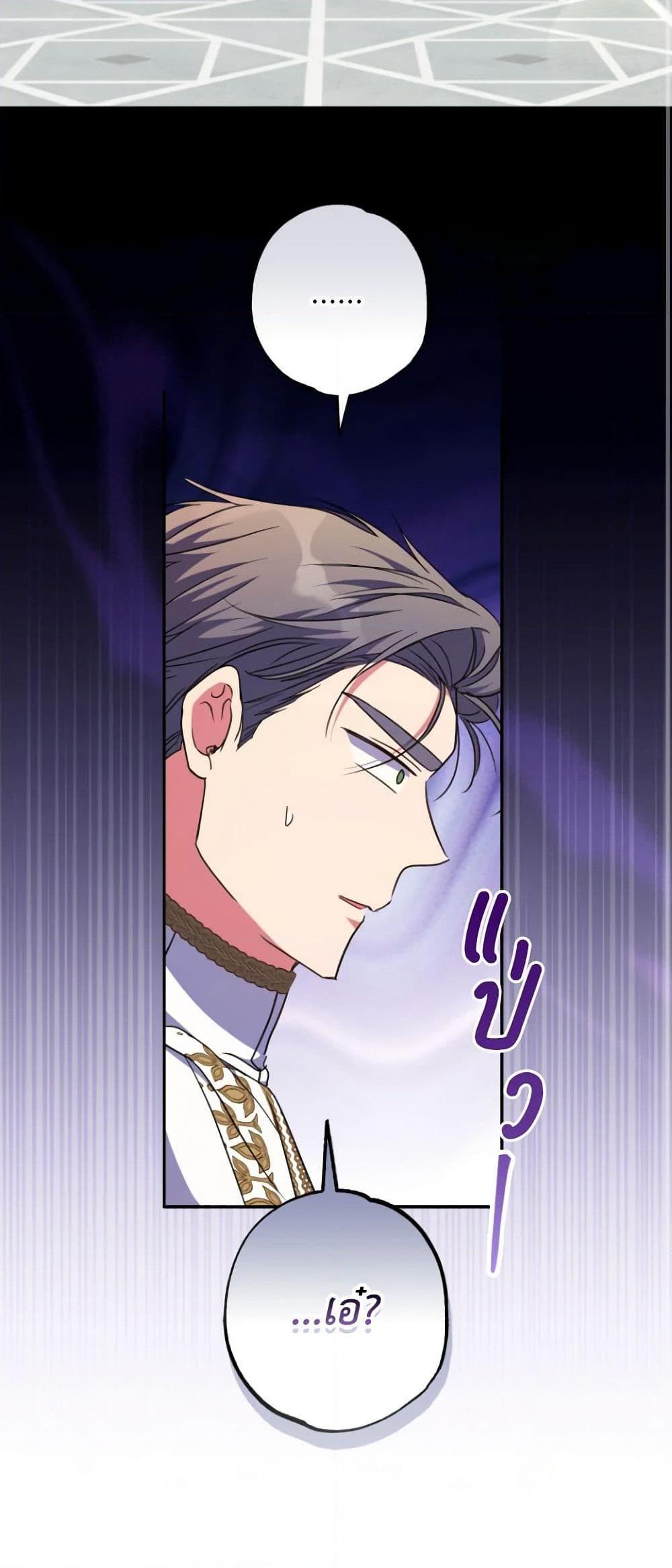 Manga-lc-com อ่านมังงะ อ่านการ์ตูน ออนไลน์ ฟรี A Saint Who Was Adopted by the Grand Duke ตอนที่ 1 2 3 4 5 6 7 8 9 10 11 12 13 14 ฟรี ไม่มีโฆษณา Manga-lc - อ่าน มังงะ อ่าน การ์ตูน ออนไลน์ อ่านมังงะ ฟรี