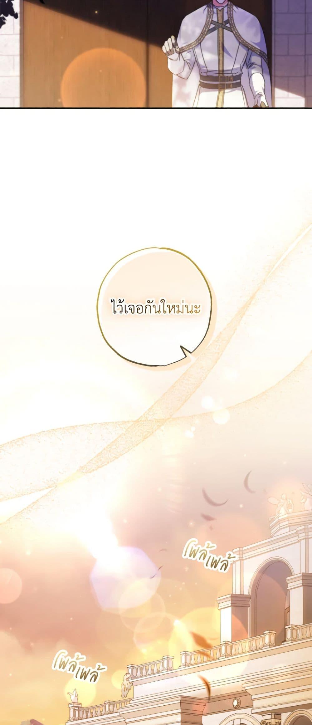 Manga-lc-com อ่านมังงะ อ่านการ์ตูน ออนไลน์ ฟรี A Saint Who Was Adopted by the Grand Duke ตอนที่ 1 2 3 4 5 6 7 8 9 10 11 12 13 14 ฟรี ไม่มีโฆษณา Manga-lc - อ่าน มังงะ อ่าน การ์ตูน ออนไลน์ อ่านมังงะ ฟรี