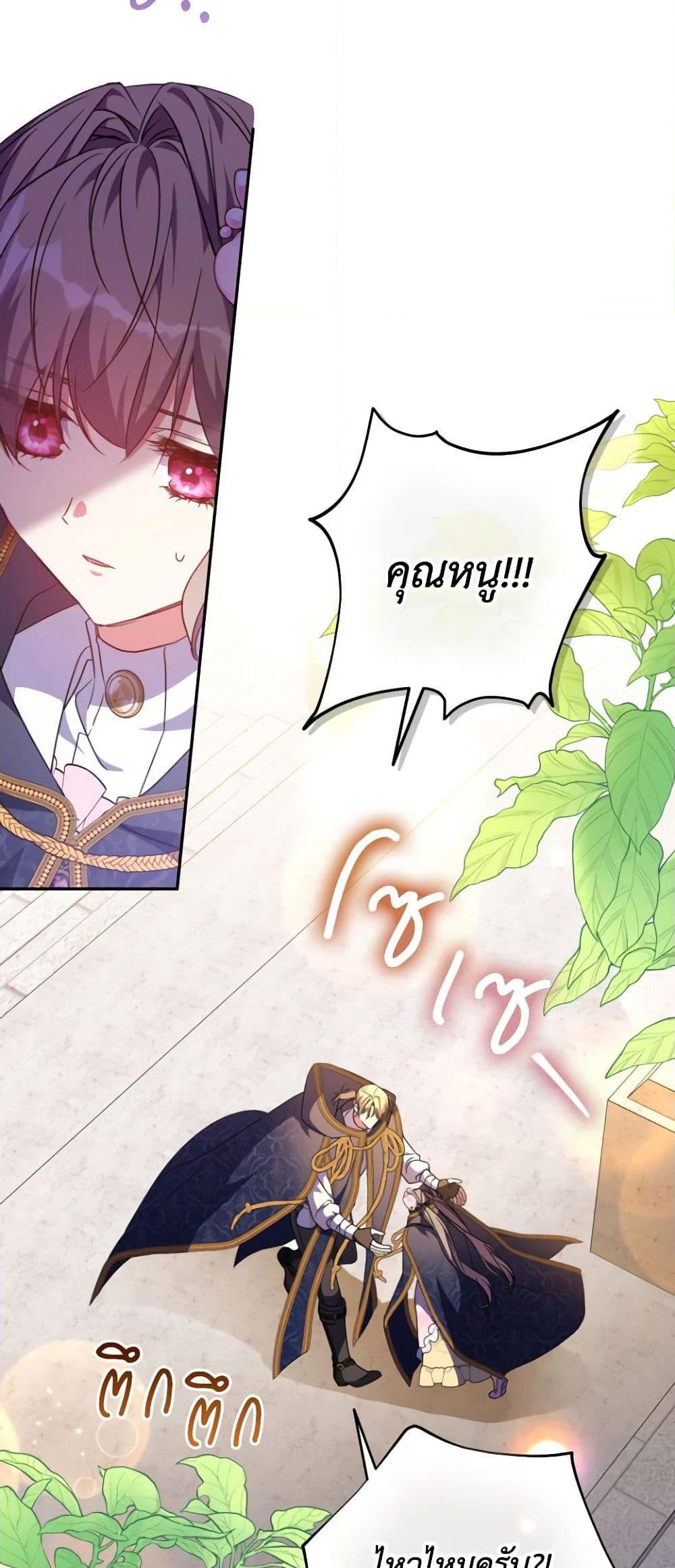 Manga-lc-com อ่านมังงะ อ่านการ์ตูน ออนไลน์ ฟรี A Saint Who Was Adopted by the Grand Duke ตอนที่ 1 2 3 4 5 6 7 8 9 10 11 12 13 14 ฟรี ไม่มีโฆษณา Manga-lc - อ่าน มังงะ อ่าน การ์ตูน ออนไลน์ อ่านมังงะ ฟรี