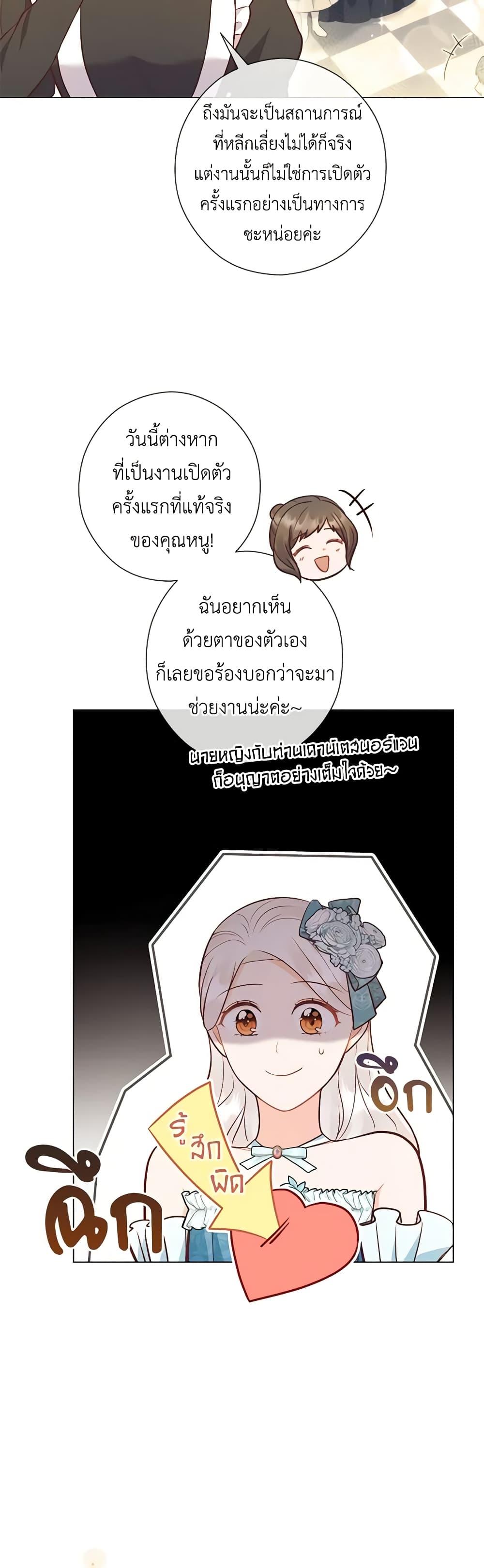 Manga-lc-com อ่านมังงะ อ่านการ์ตูน ออนไลน์ ฟรี Who Do You Like More, Mom or Dad ตอนที่ 1 2 3 4 5 6 7 8 9 10 11 12 13 14 ฟรี ไม่มีโฆษณา Manga-lc - อ่าน มังงะ อ่าน การ์ตูน ออนไลน์ อ่านมังงะ ฟรี