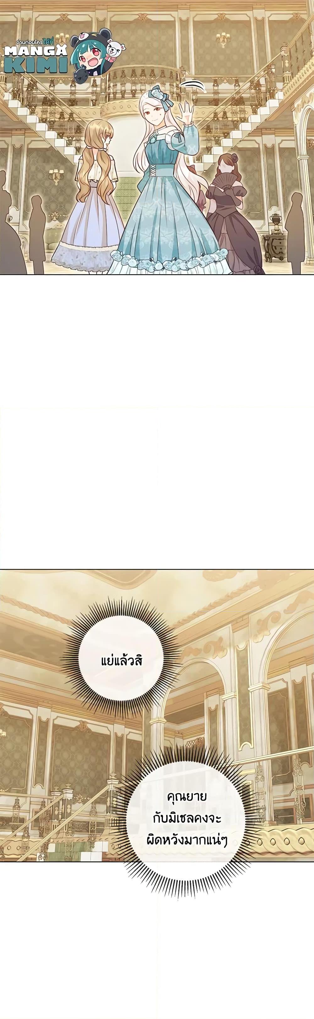 Manga-lc-com อ่านมังงะ อ่านการ์ตูน ออนไลน์ ฟรี Who Do You Like More, Mom or Dad ตอนที่ 1 2 3 4 5 6 7 8 9 10 11 12 13 14 ฟรี ไม่มีโฆษณา Manga-lc - อ่าน มังงะ อ่าน การ์ตูน ออนไลน์ อ่านมังงะ ฟรี