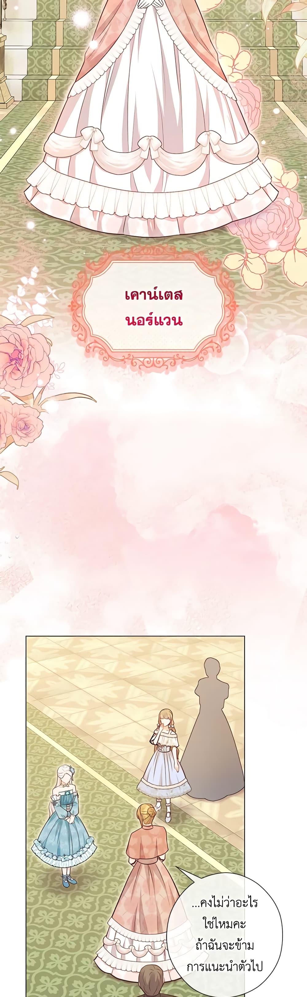 Manga-lc-com อ่านมังงะ อ่านการ์ตูน ออนไลน์ ฟรี Who Do You Like More, Mom or Dad ตอนที่ 1 2 3 4 5 6 7 8 9 10 11 12 13 14 ฟรี ไม่มีโฆษณา Manga-lc - อ่าน มังงะ อ่าน การ์ตูน ออนไลน์ อ่านมังงะ ฟรี