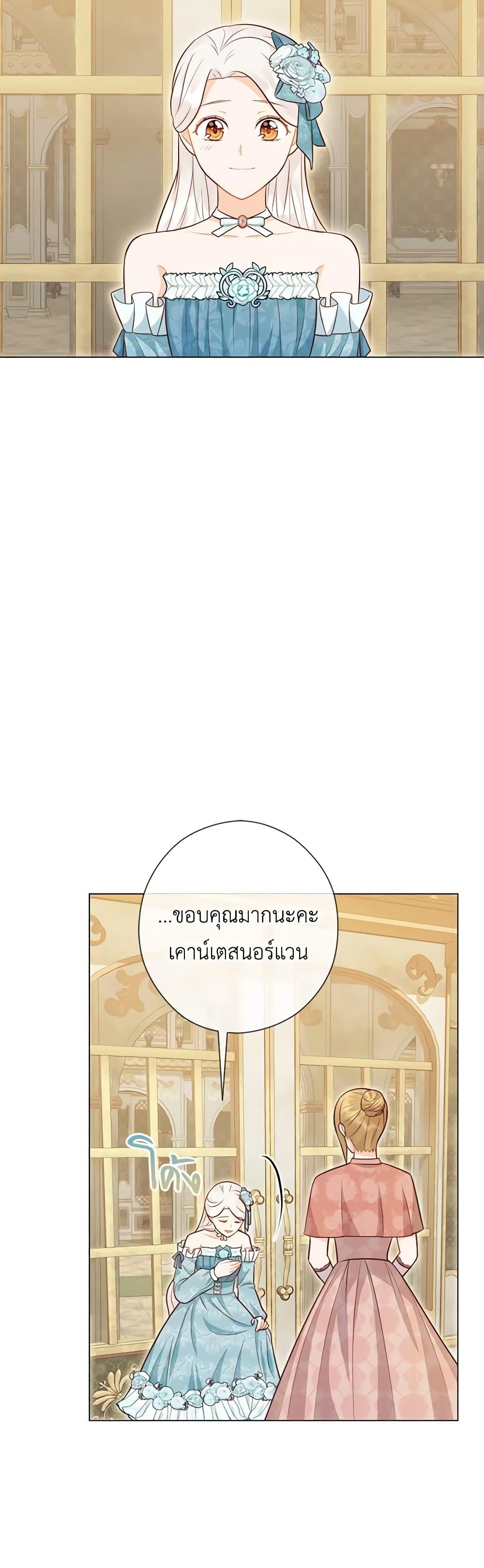 Manga-lc-com อ่านมังงะ อ่านการ์ตูน ออนไลน์ ฟรี Who Do You Like More, Mom or Dad ตอนที่ 1 2 3 4 5 6 7 8 9 10 11 12 13 14 ฟรี ไม่มีโฆษณา Manga-lc - อ่าน มังงะ อ่าน การ์ตูน ออนไลน์ อ่านมังงะ ฟรี