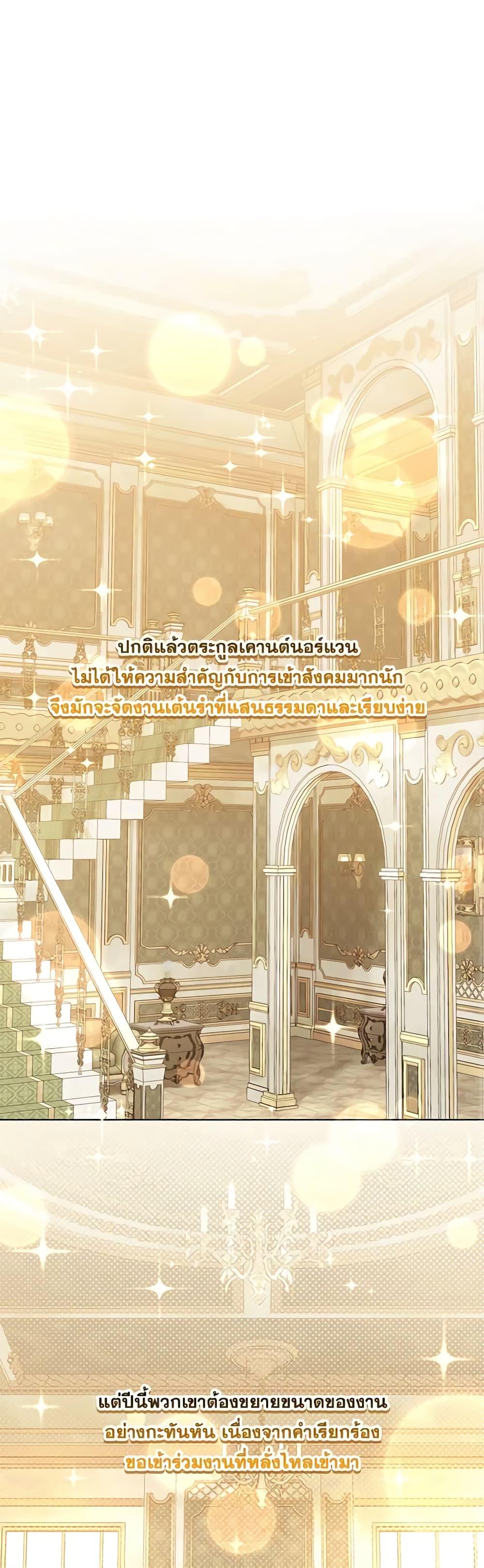 Manga-lc-com อ่านมังงะ อ่านการ์ตูน ออนไลน์ ฟรี Who Do You Like More, Mom or Dad ตอนที่ 1 2 3 4 5 6 7 8 9 10 11 12 13 14 ฟรี ไม่มีโฆษณา Manga-lc - อ่าน มังงะ อ่าน การ์ตูน ออนไลน์ อ่านมังงะ ฟรี