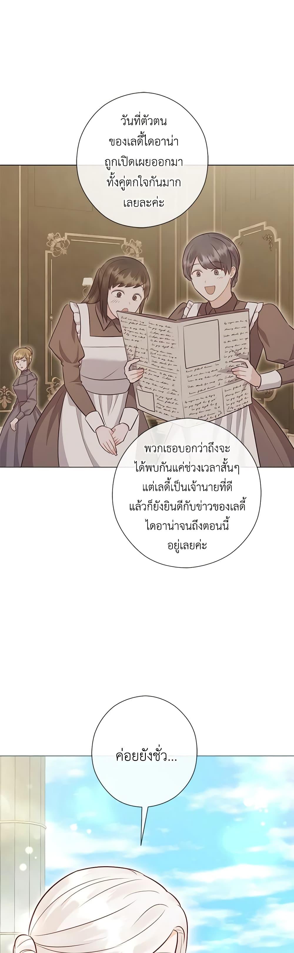 Manga-lc-com อ่านมังงะ อ่านการ์ตูน ออนไลน์ ฟรี Who Do You Like More, Mom or Dad ตอนที่ 1 2 3 4 5 6 7 8 9 10 11 12 13 14 ฟรี ไม่มีโฆษณา Manga-lc - อ่าน มังงะ อ่าน การ์ตูน ออนไลน์ อ่านมังงะ ฟรี