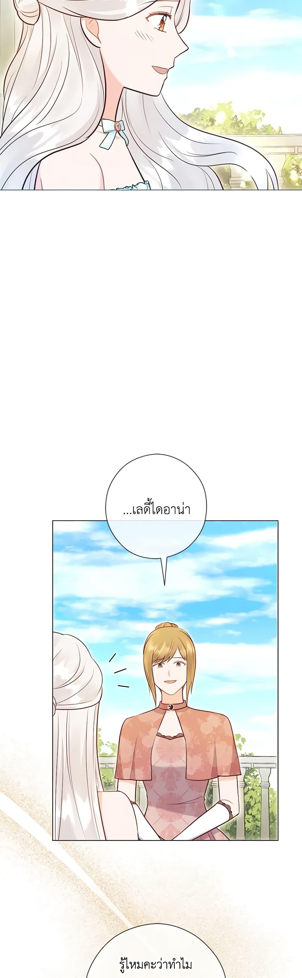 Manga-lc-com อ่านมังงะ อ่านการ์ตูน ออนไลน์ ฟรี Who Do You Like More, Mom or Dad ตอนที่ 1 2 3 4 5 6 7 8 9 10 11 12 13 14 ฟรี ไม่มีโฆษณา Manga-lc - อ่าน มังงะ อ่าน การ์ตูน ออนไลน์ อ่านมังงะ ฟรี