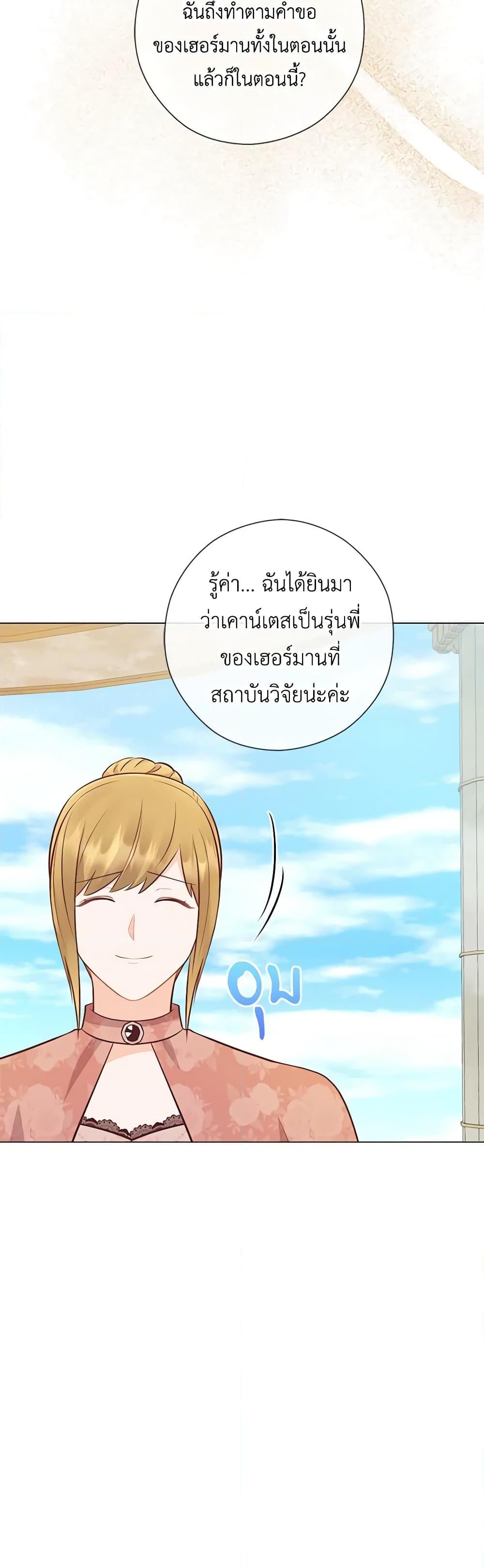 Manga-lc-com อ่านมังงะ อ่านการ์ตูน ออนไลน์ ฟรี Who Do You Like More, Mom or Dad ตอนที่ 1 2 3 4 5 6 7 8 9 10 11 12 13 14 ฟรี ไม่มีโฆษณา Manga-lc - อ่าน มังงะ อ่าน การ์ตูน ออนไลน์ อ่านมังงะ ฟรี