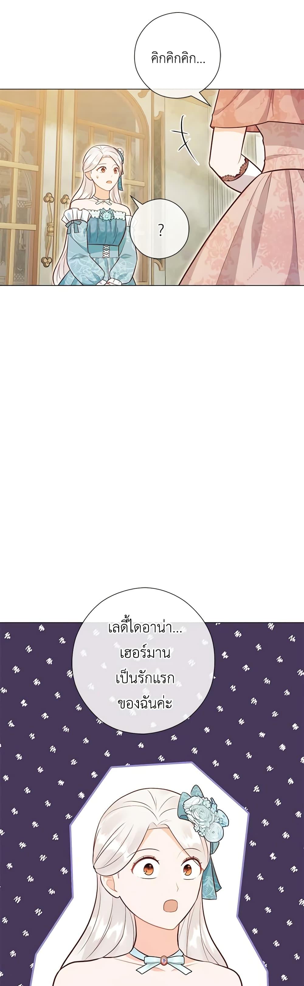 Manga-lc-com อ่านมังงะ อ่านการ์ตูน ออนไลน์ ฟรี Who Do You Like More, Mom or Dad ตอนที่ 1 2 3 4 5 6 7 8 9 10 11 12 13 14 ฟรี ไม่มีโฆษณา Manga-lc - อ่าน มังงะ อ่าน การ์ตูน ออนไลน์ อ่านมังงะ ฟรี