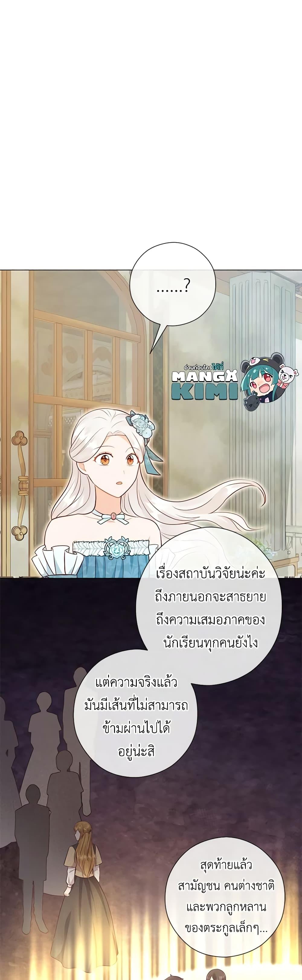 Manga-lc-com อ่านมังงะ อ่านการ์ตูน ออนไลน์ ฟรี Who Do You Like More, Mom or Dad ตอนที่ 1 2 3 4 5 6 7 8 9 10 11 12 13 14 ฟรี ไม่มีโฆษณา Manga-lc - อ่าน มังงะ อ่าน การ์ตูน ออนไลน์ อ่านมังงะ ฟรี