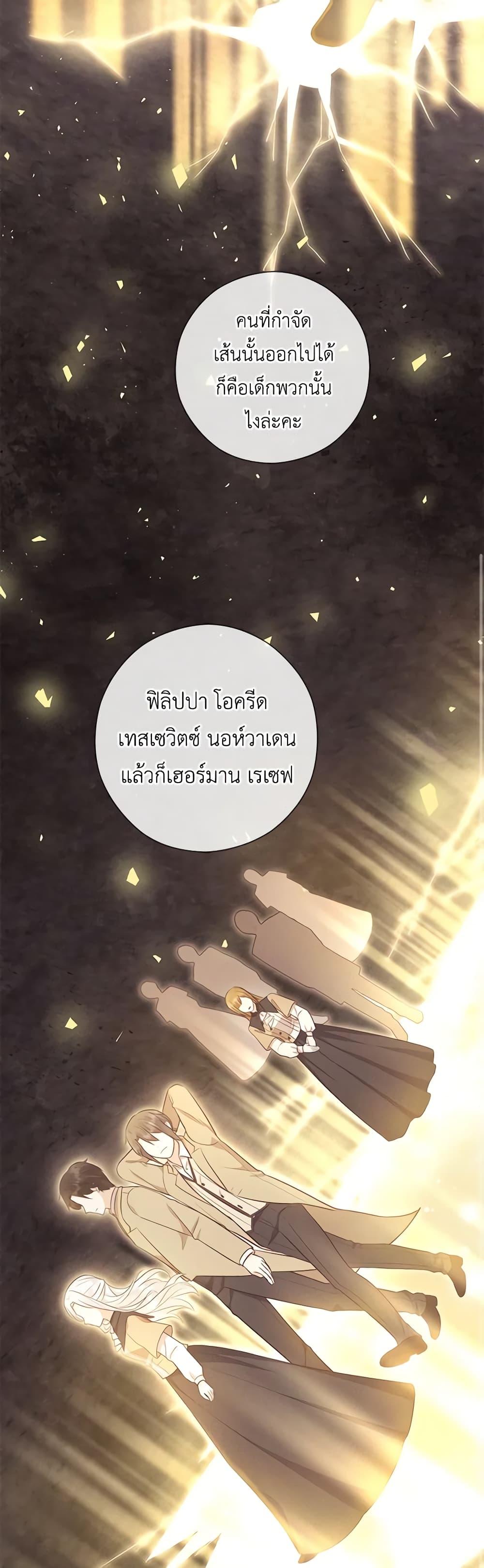 Manga-lc-com อ่านมังงะ อ่านการ์ตูน ออนไลน์ ฟรี Who Do You Like More, Mom or Dad ตอนที่ 1 2 3 4 5 6 7 8 9 10 11 12 13 14 ฟรี ไม่มีโฆษณา Manga-lc - อ่าน มังงะ อ่าน การ์ตูน ออนไลน์ อ่านมังงะ ฟรี